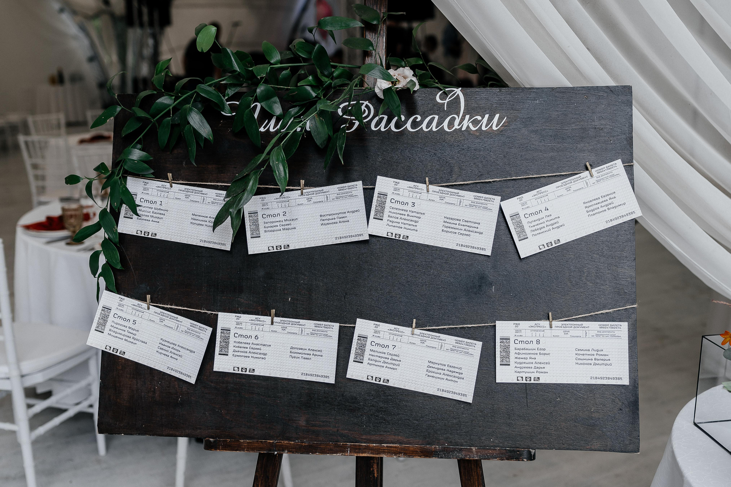 Свадьба в Лес Event House. Свадебный фотограф Москва — Сергей и Татьяна