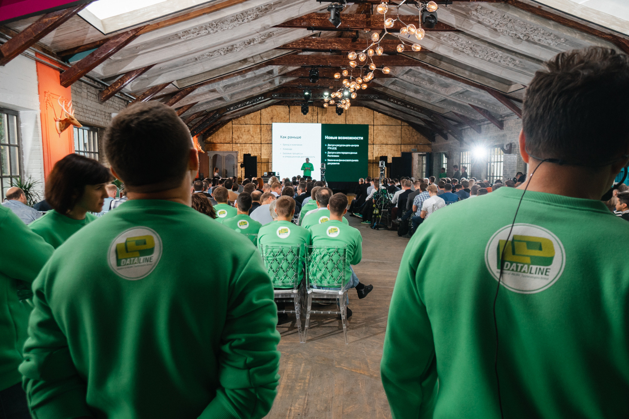 Съемка конференции