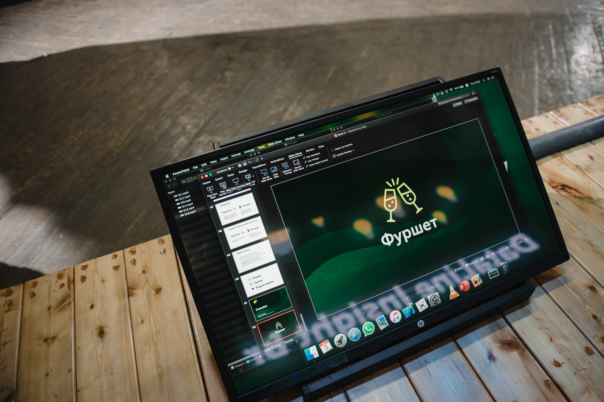 Репортаж в Loft hall 4. Свадебный фотограф Москва — Сергей и Татьяна