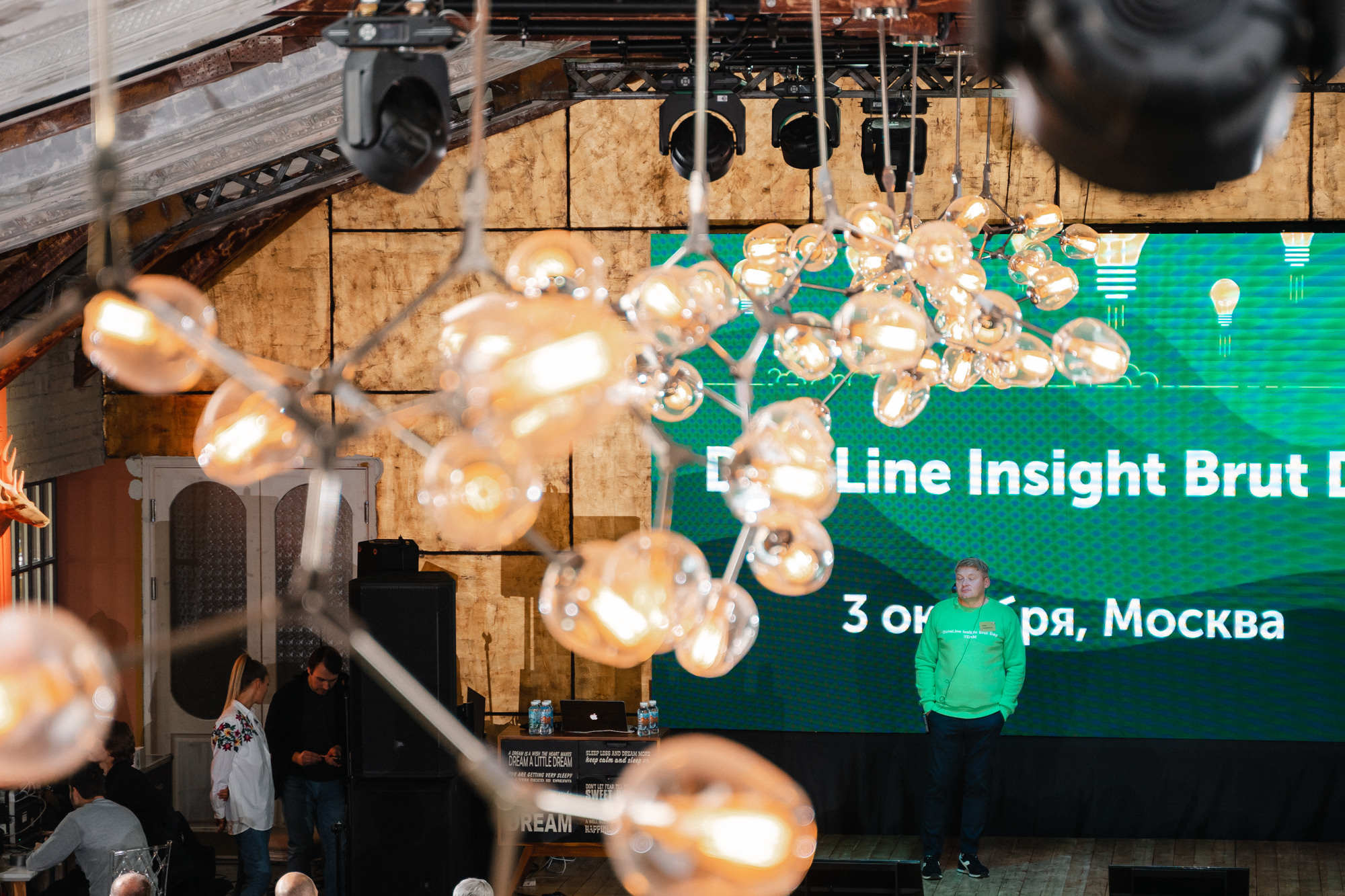 Репортаж в Loft hall 4. Свадебный фотограф Москва — Сергей и Татьяна