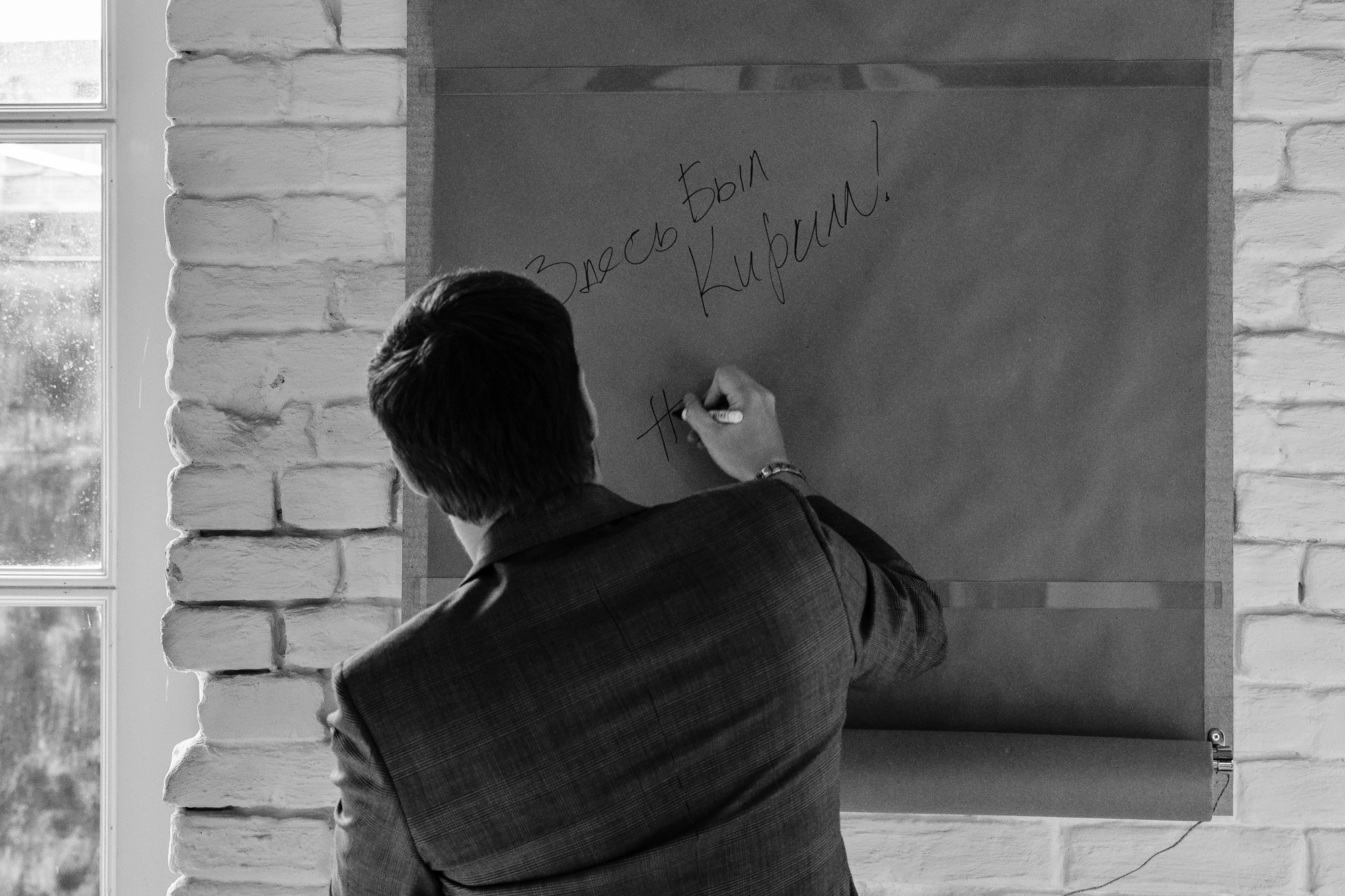 Репортаж в Loft hall 4. Свадебный фотограф Москва — Сергей и Татьяна