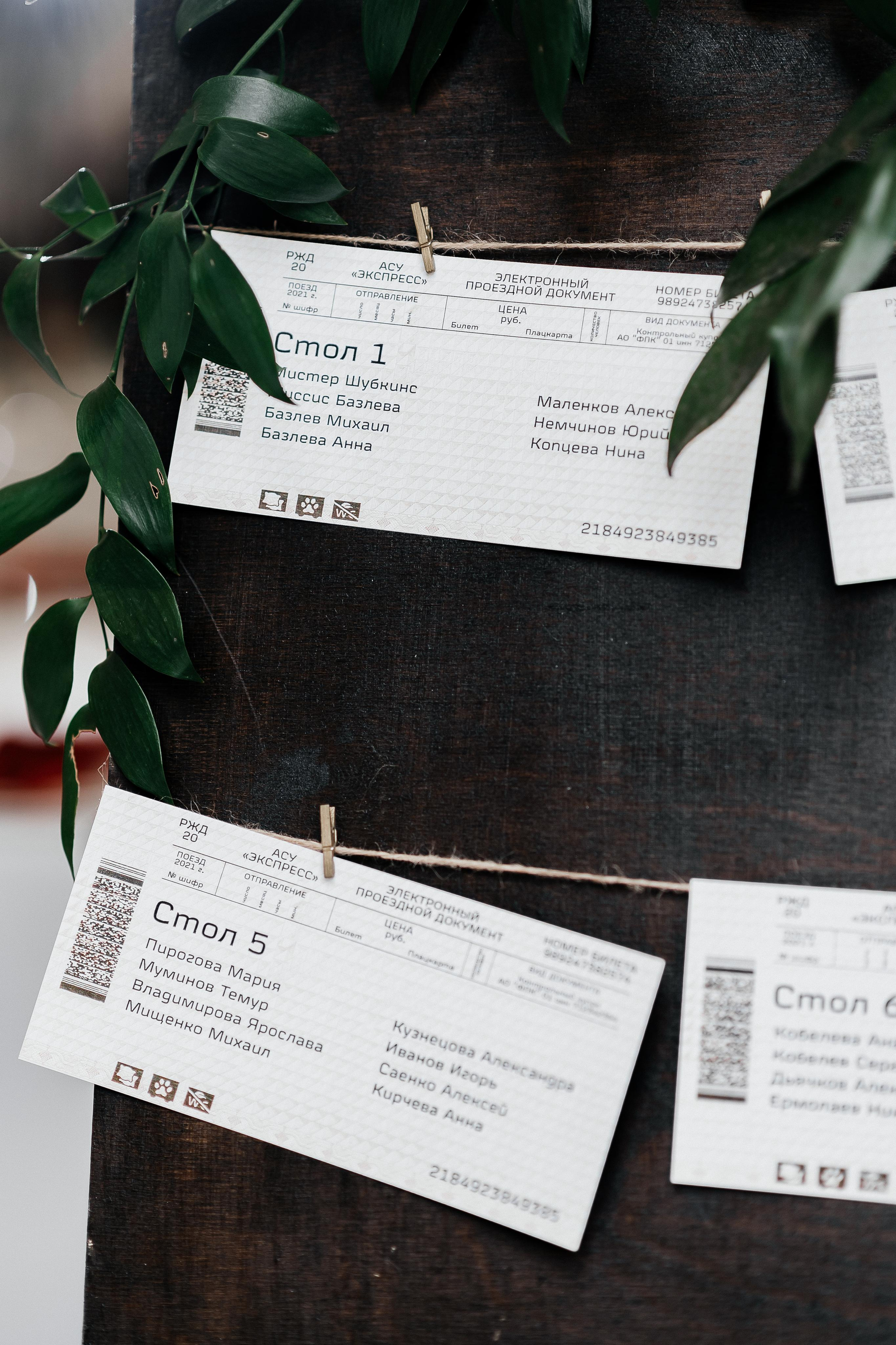 Свадьба в Лес Event House. Свадебный фотограф Москва — Сергей и Татьяна