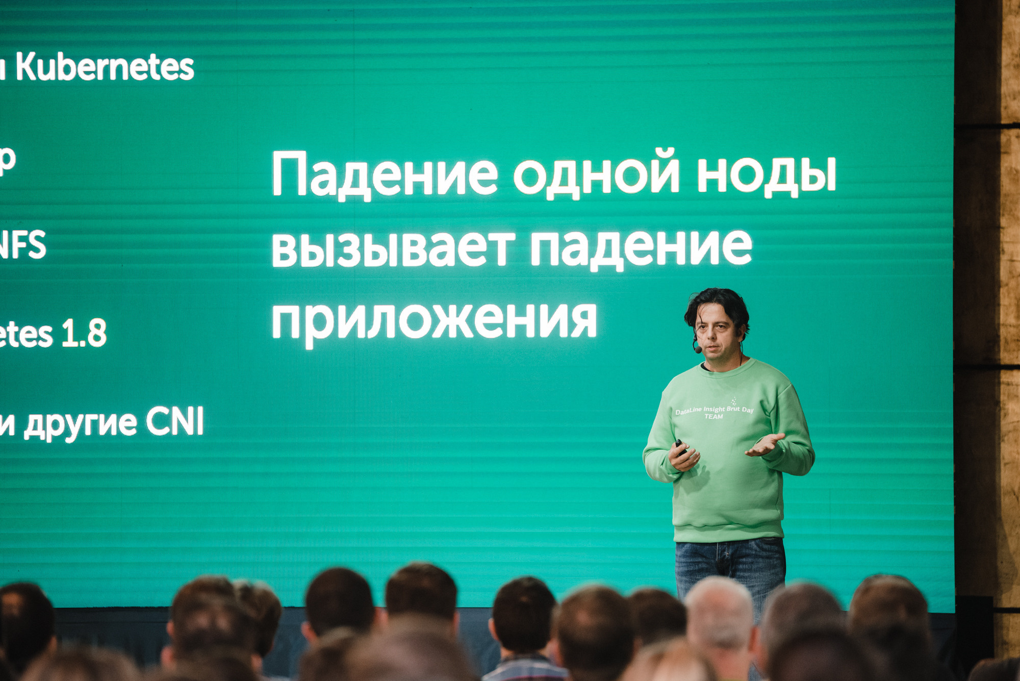 Репортаж в Loft hall 4. Свадебный фотограф Москва — Сергей и Татьяна