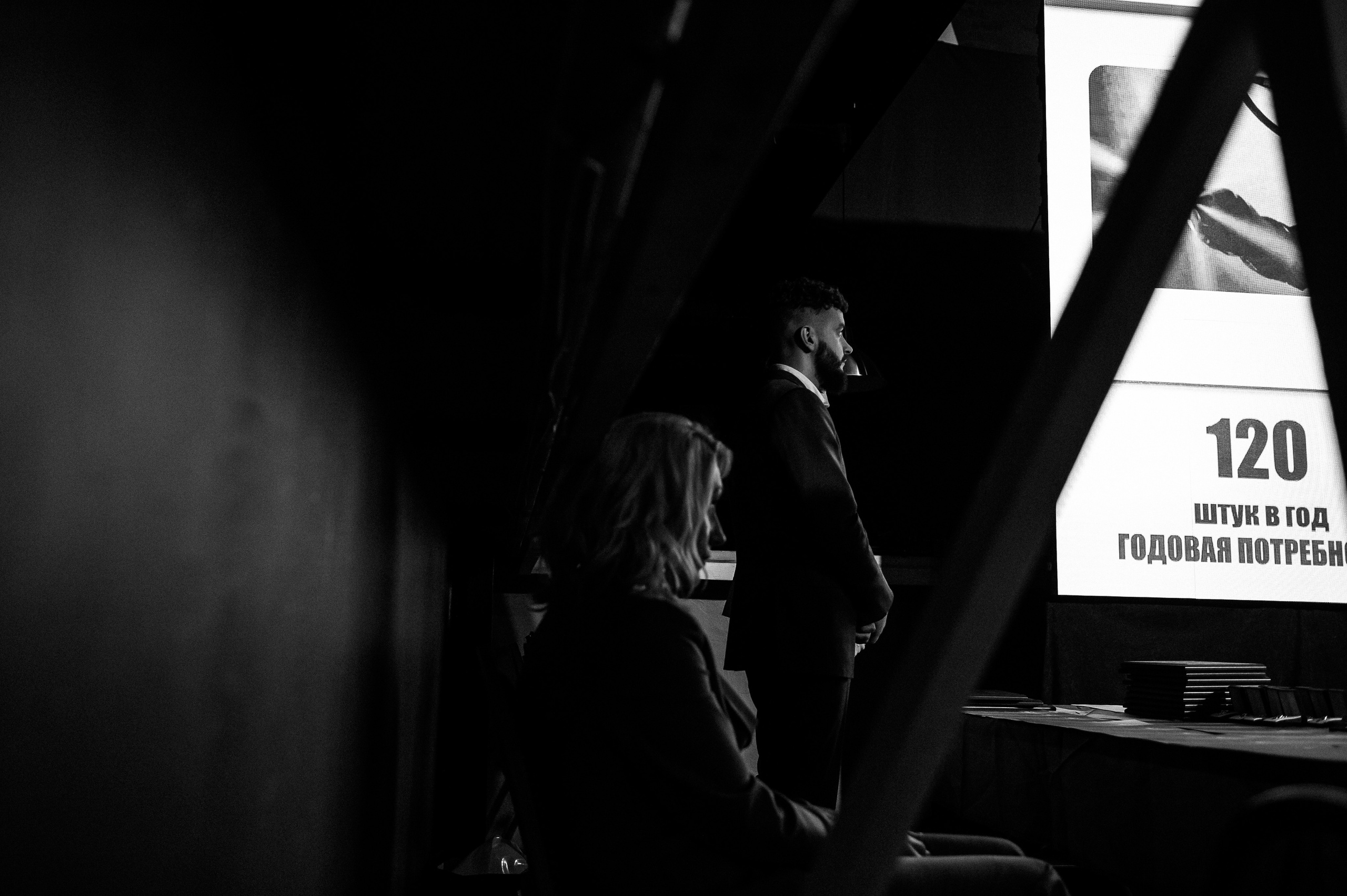 Фотограф для съемки форума в Москве. Свадебный фотограф Москва — Сергей и Татьяна