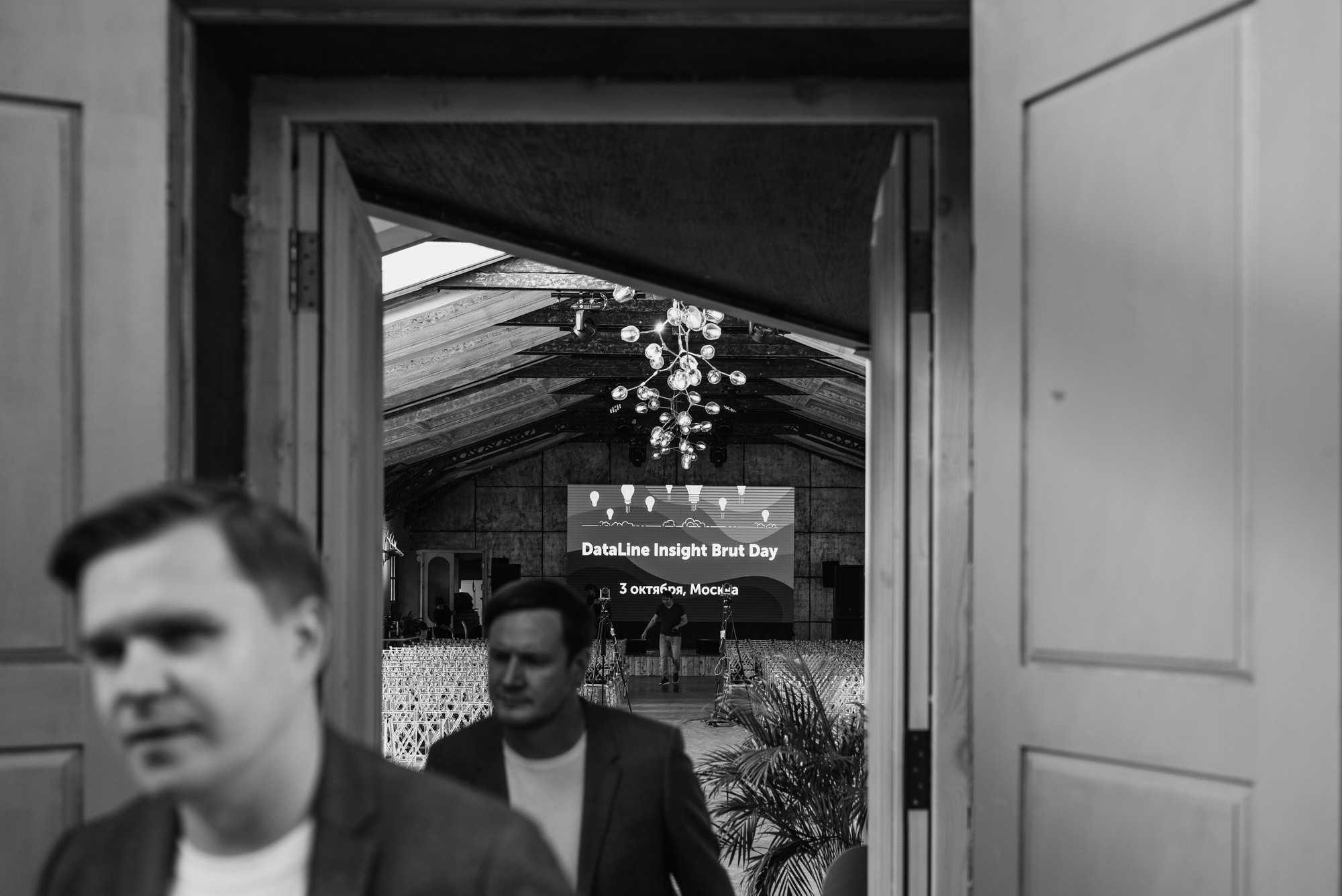 Репортаж в Loft hall 4. Свадебный фотограф Москва — Сергей и Татьяна