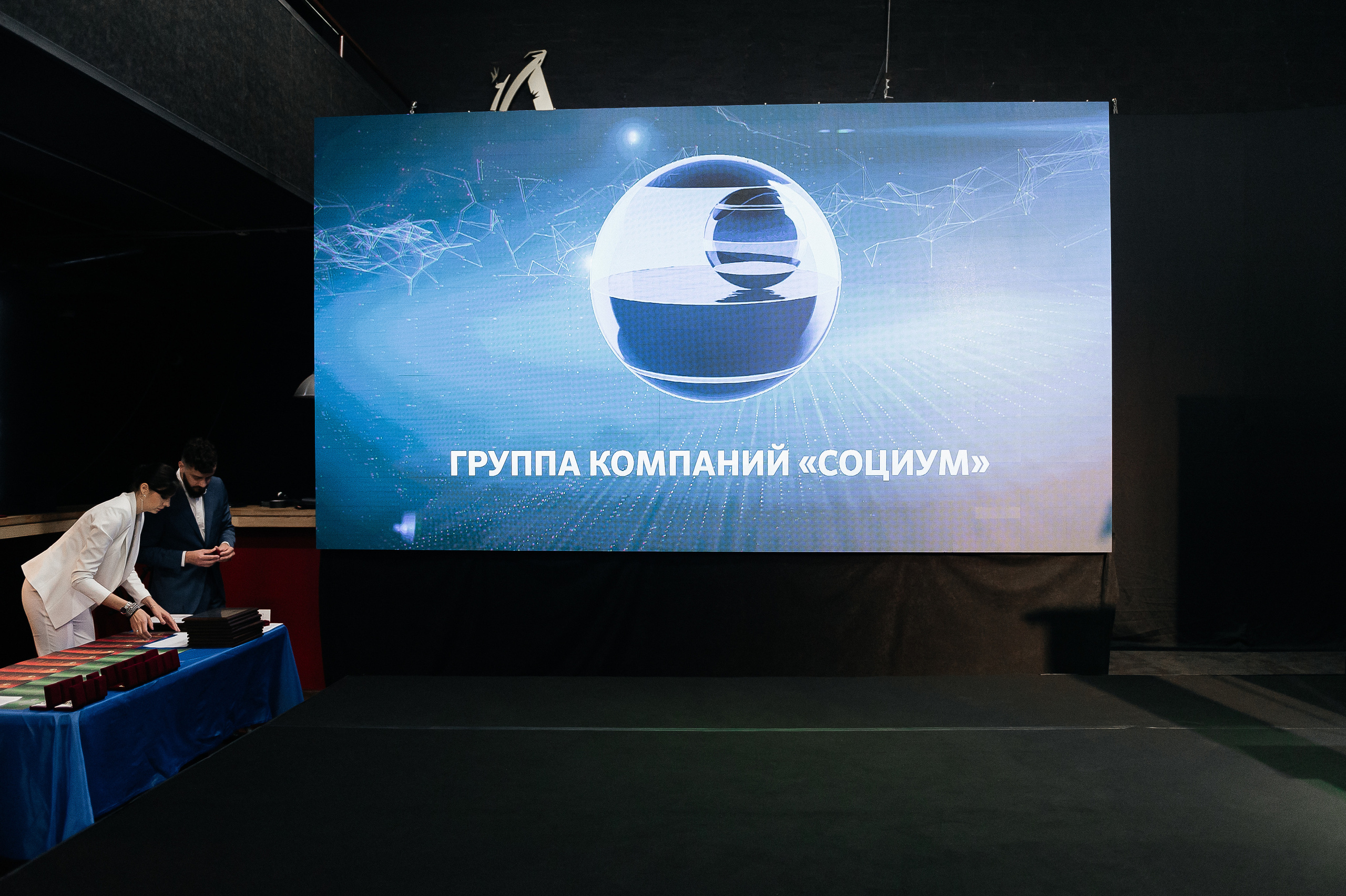 Фотограф для съемки форума в Москве. Свадебный фотограф Москва — Сергей и Татьяна