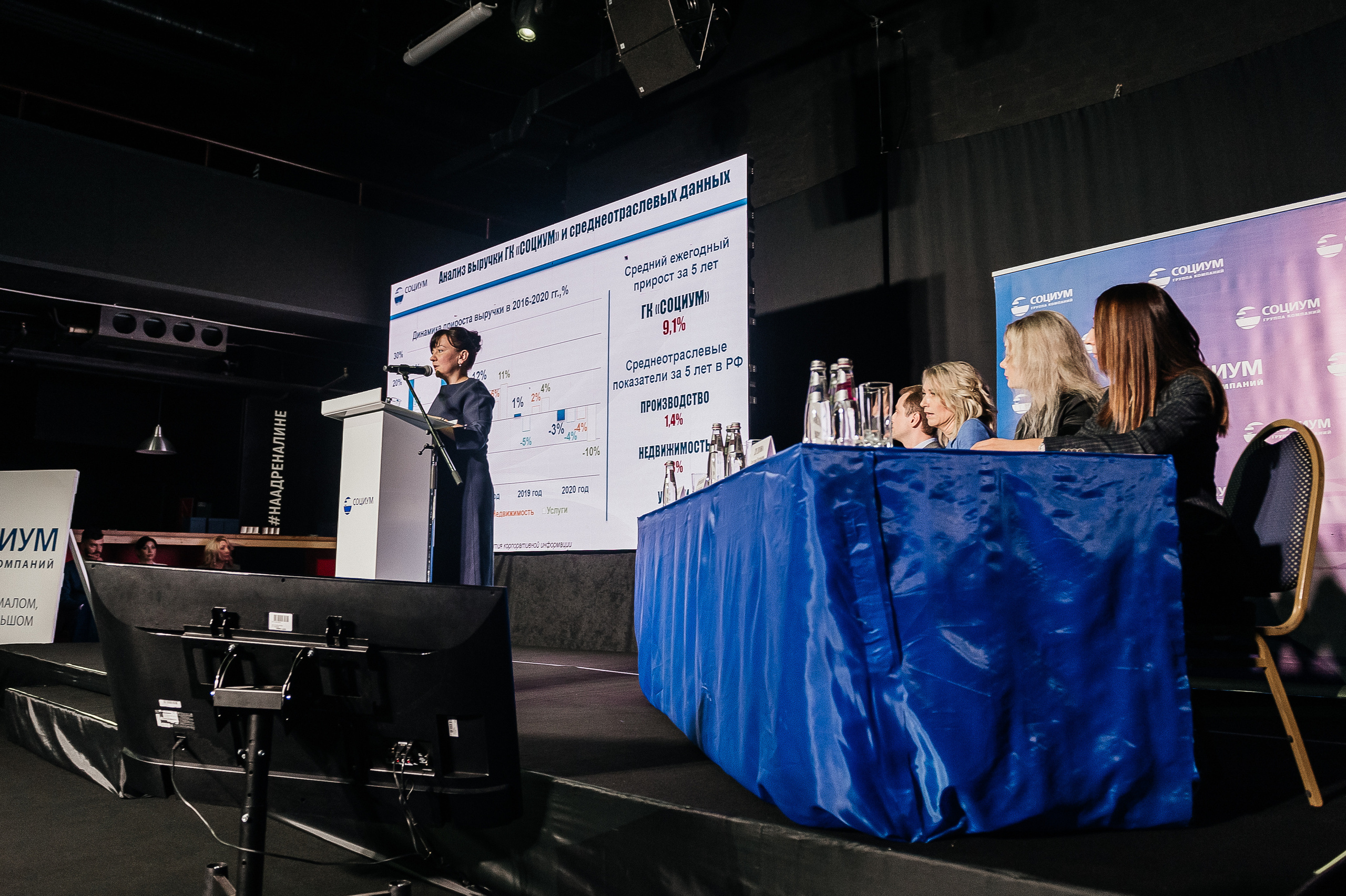 Фотограф для съемки форума в Москве. Свадебный фотограф Москва — Сергей и Татьяна