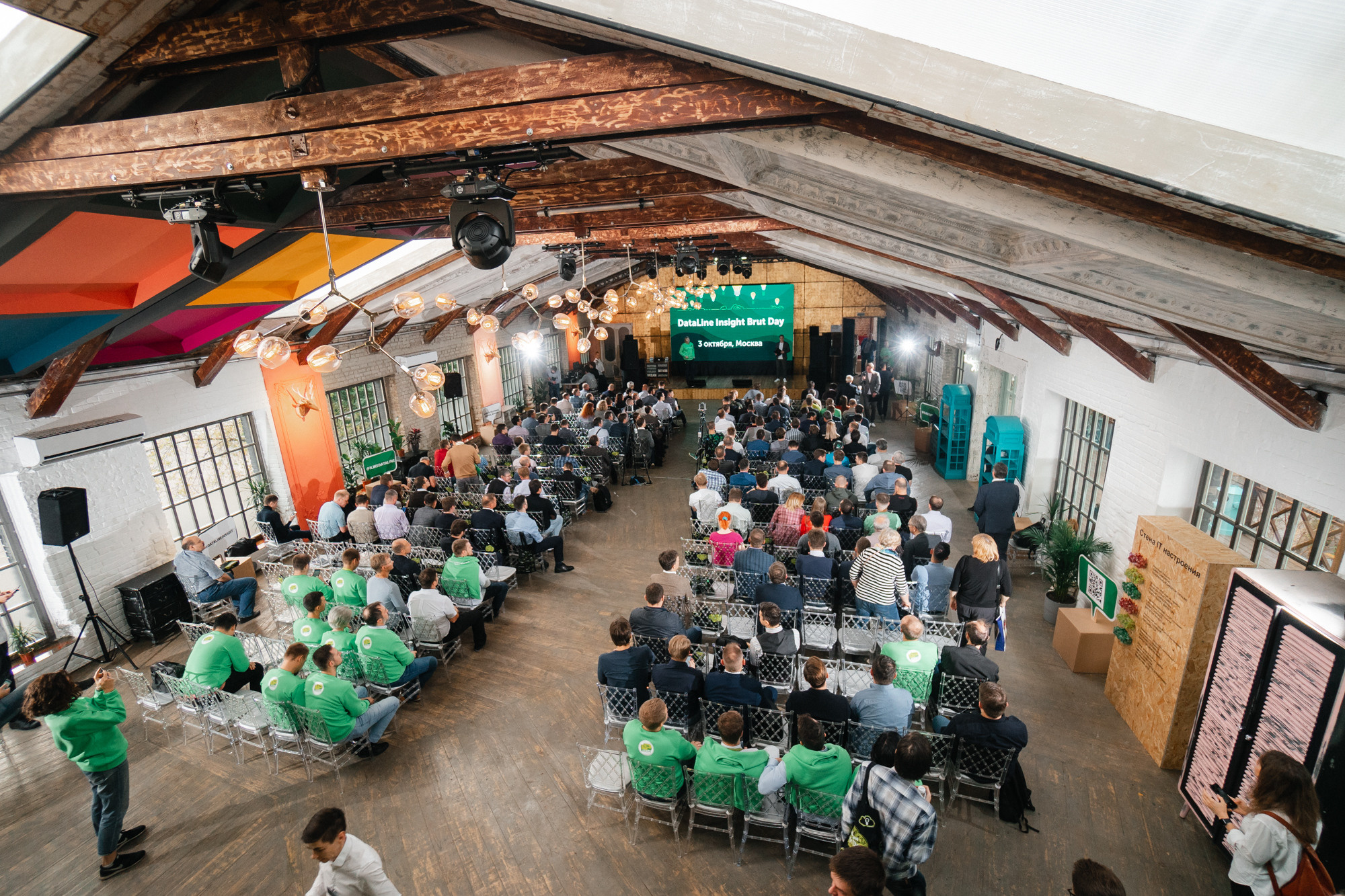 Репортаж в Loft hall 4. Свадебный фотограф Москва — Сергей и Татьяна