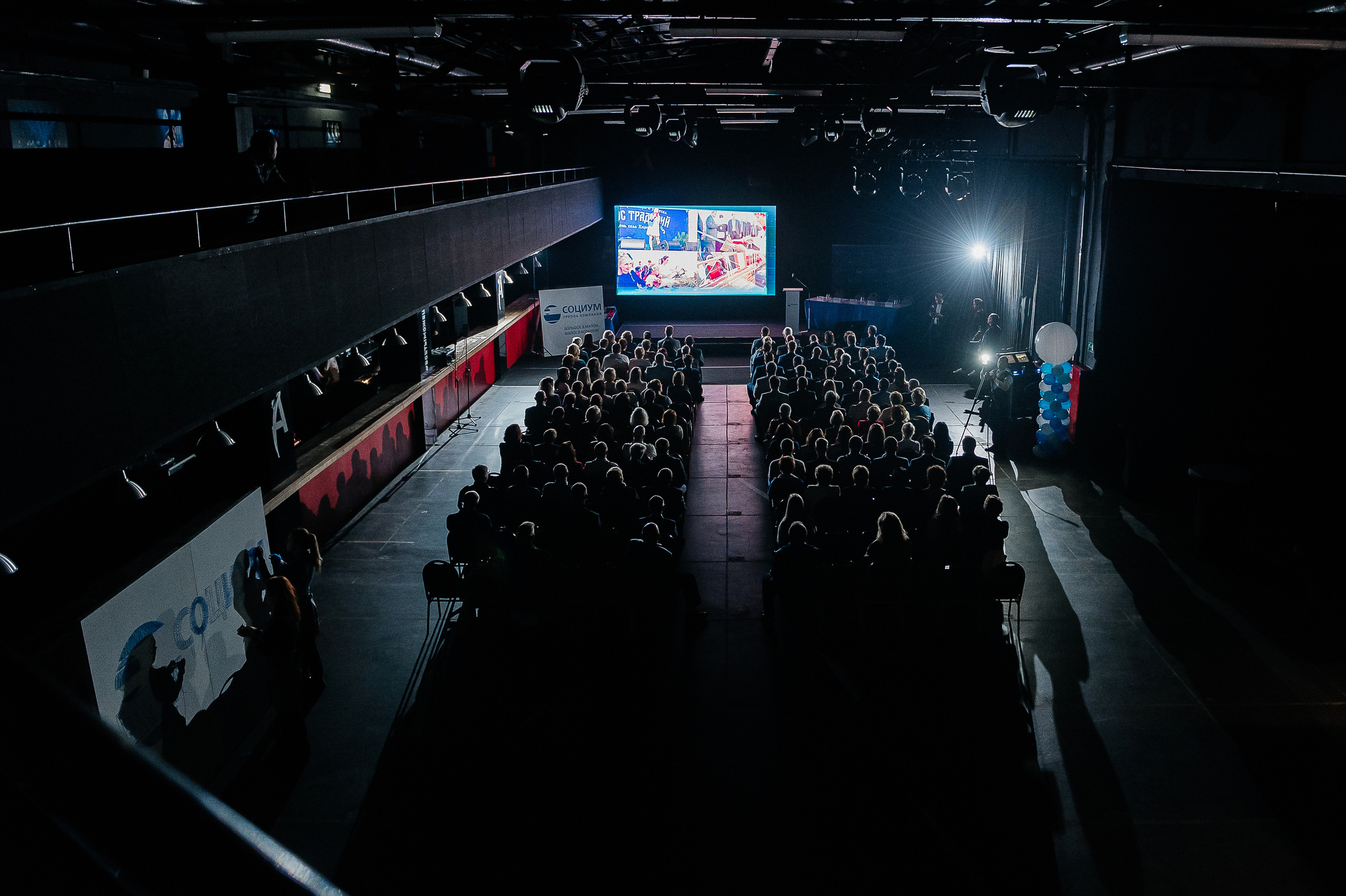 Фотограф для съемки форума в Москве. Свадебный фотограф Москва — Сергей и Татьяна
