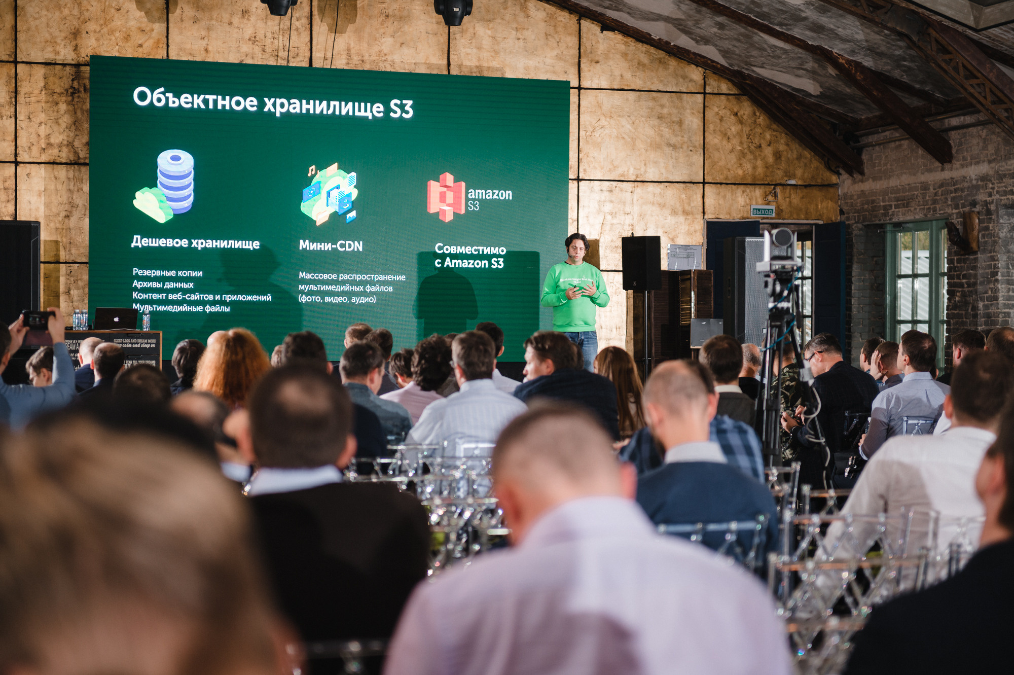 Репортаж в Loft hall 4. Свадебный фотограф Москва — Сергей и Татьяна