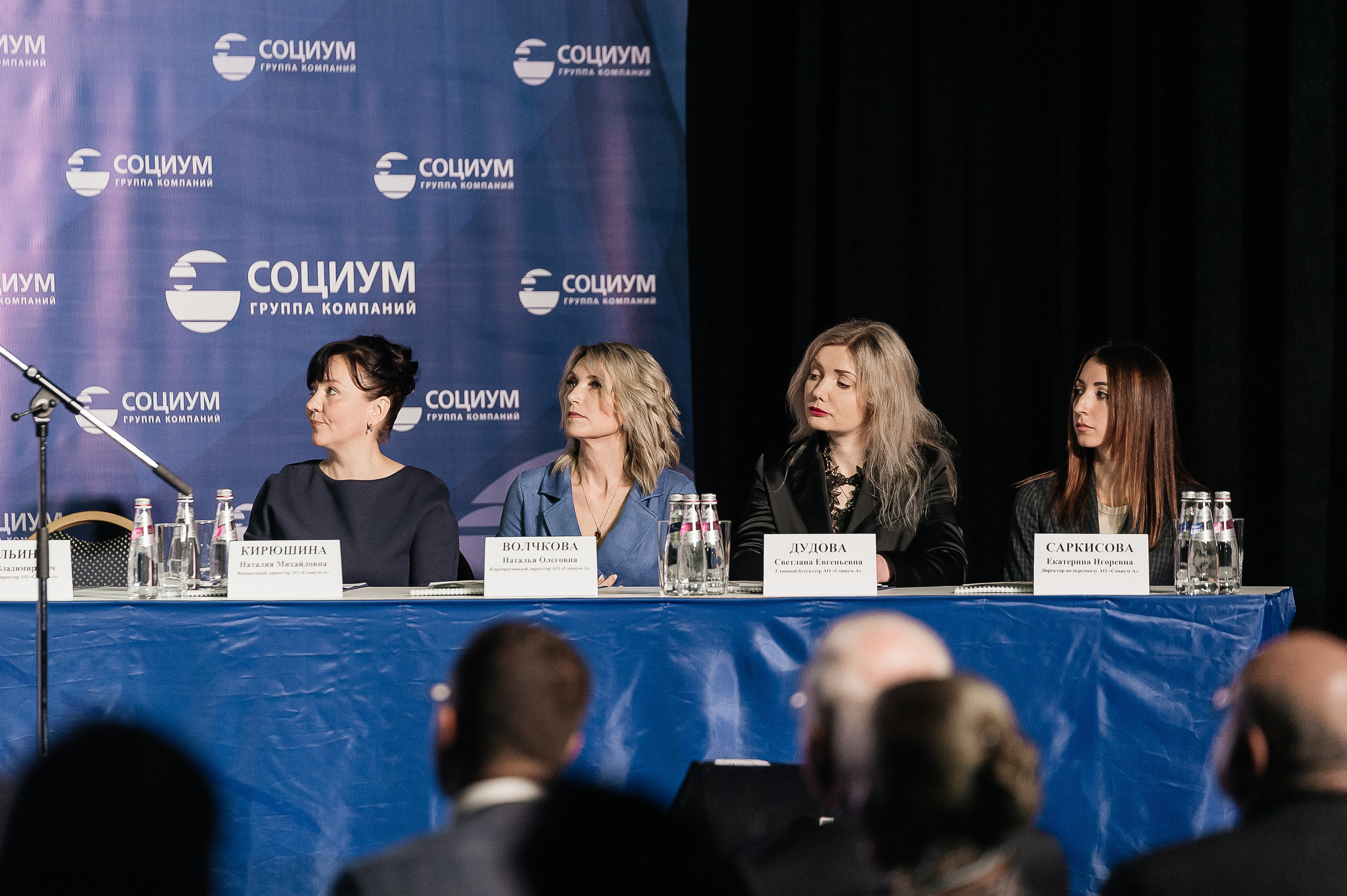 Фотограф для съемки форума в Москве. Свадебный фотограф Москва — Сергей и Татьяна