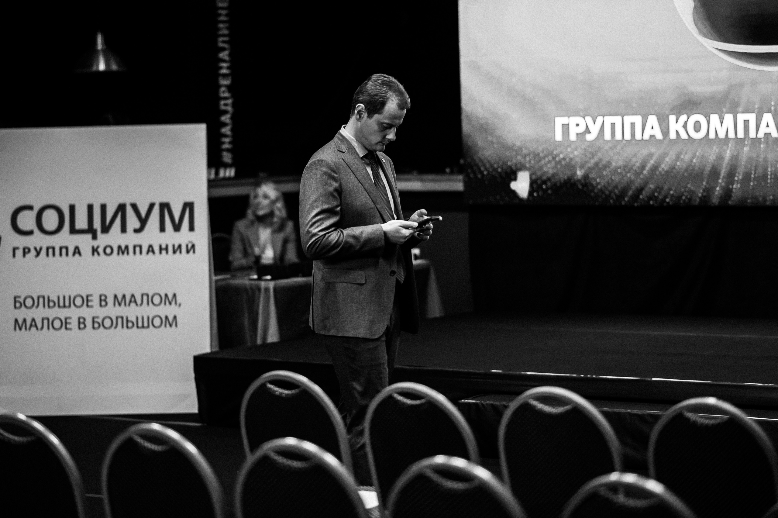 Фотограф для съемки форума в Москве. Свадебный фотограф Москва — Сергей и Татьяна