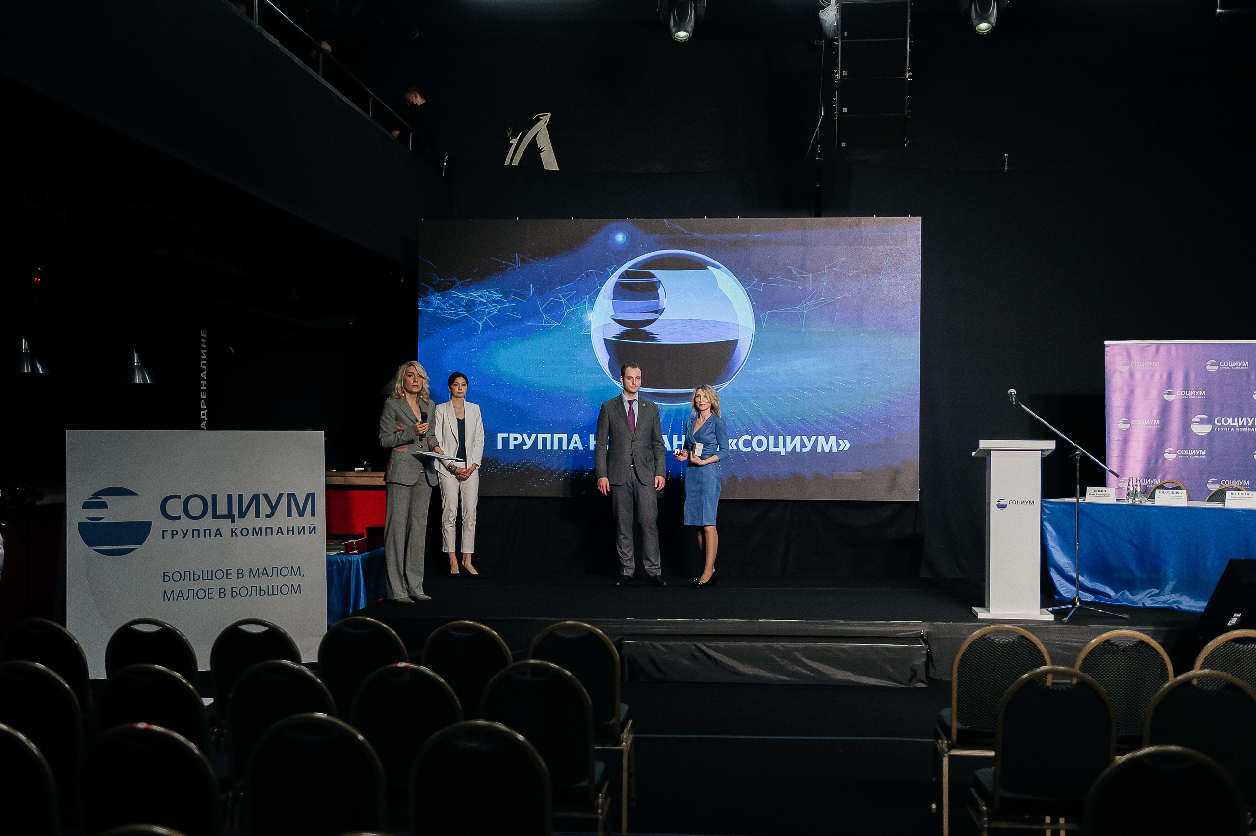 Фотограф для съемки форума в Москве. Свадебный фотограф Москва — Сергей и Татьяна