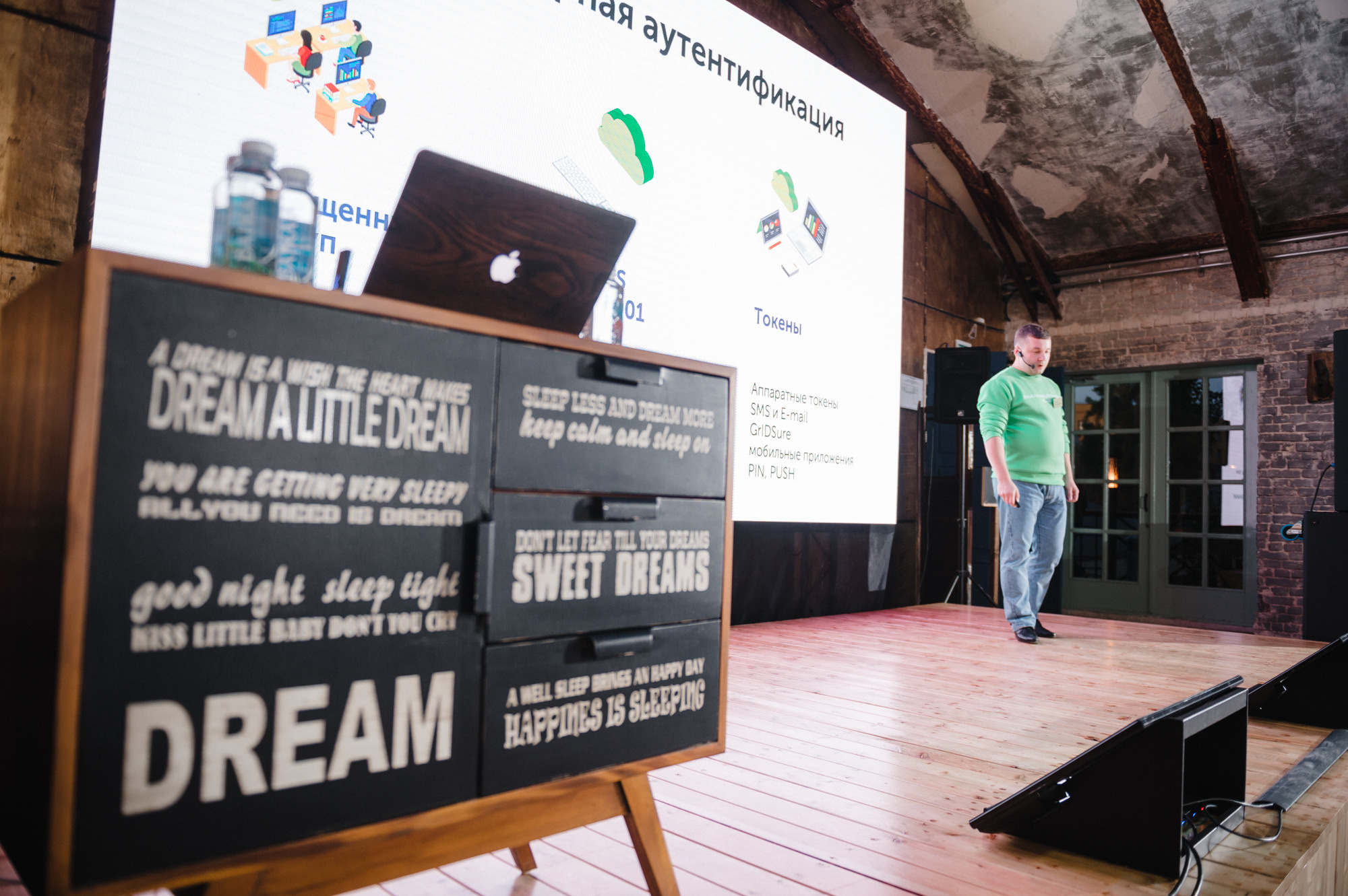 Репортаж в Loft hall 4. Свадебный фотограф Москва — Сергей и Татьяна