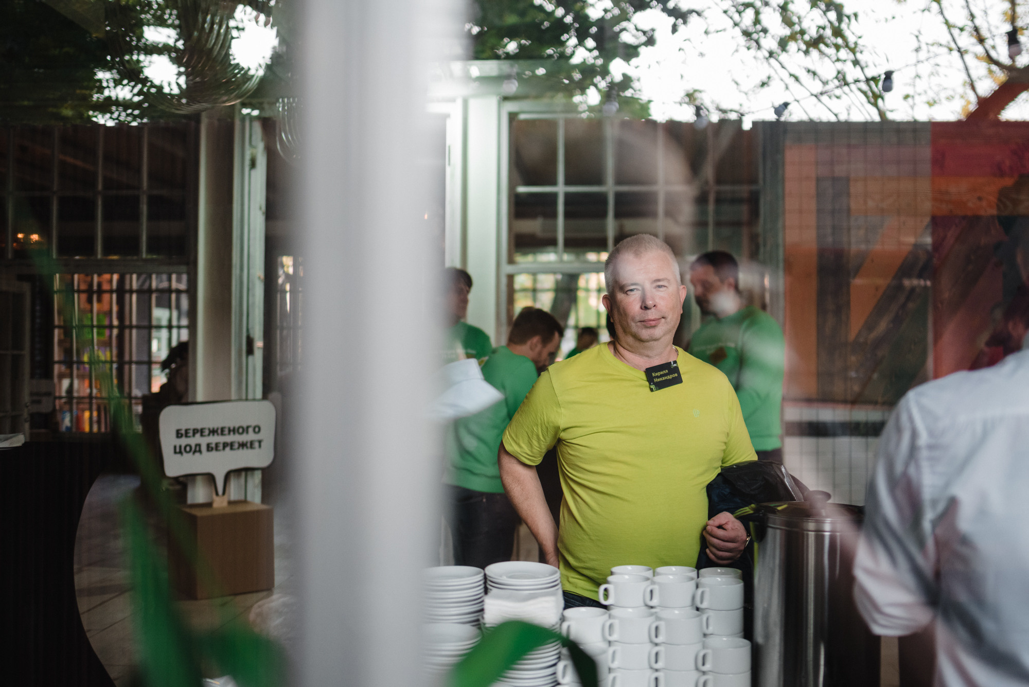 Репортаж в Loft hall 4. Свадебный фотограф Москва — Сергей и Татьяна