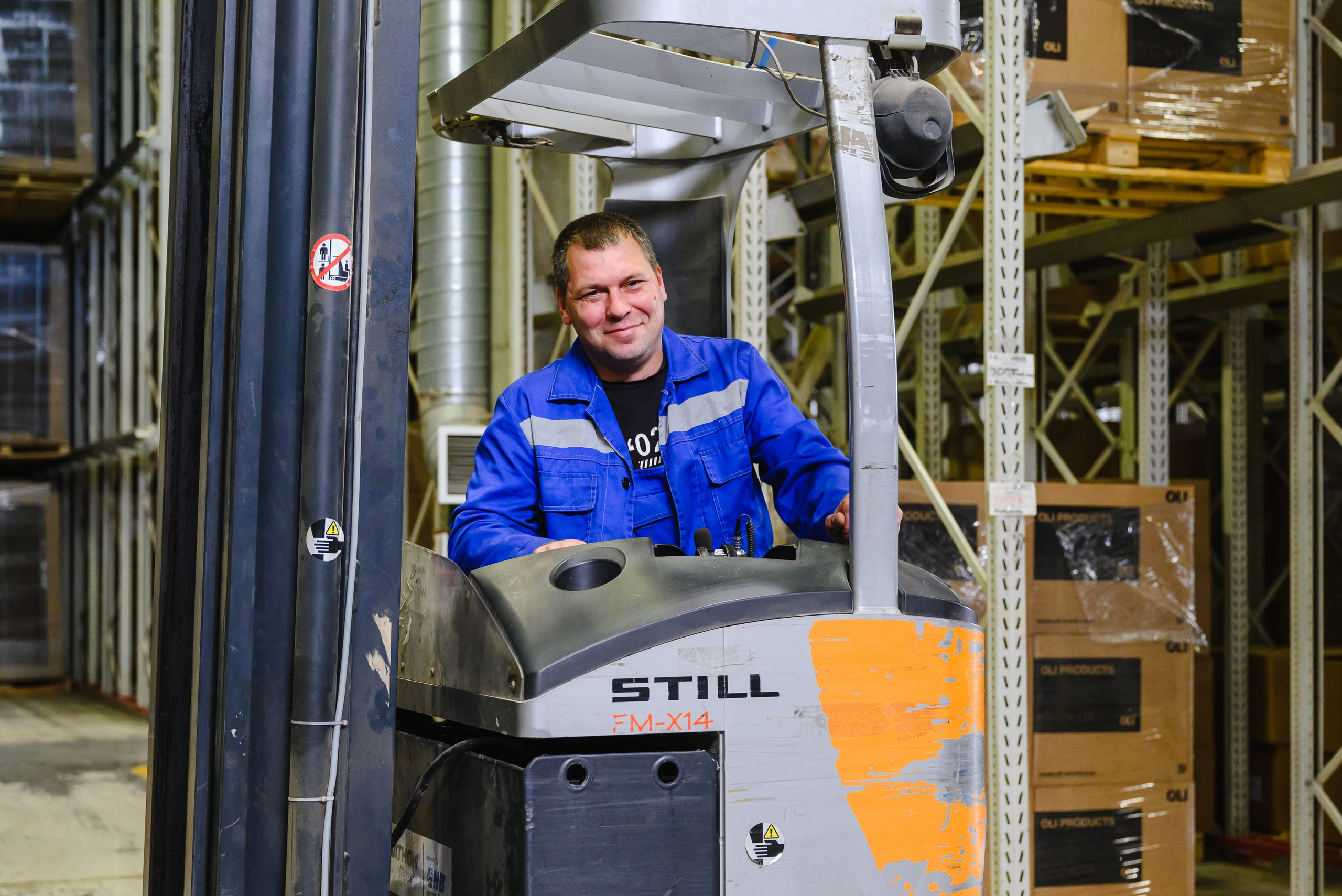 Промышленная съёмка