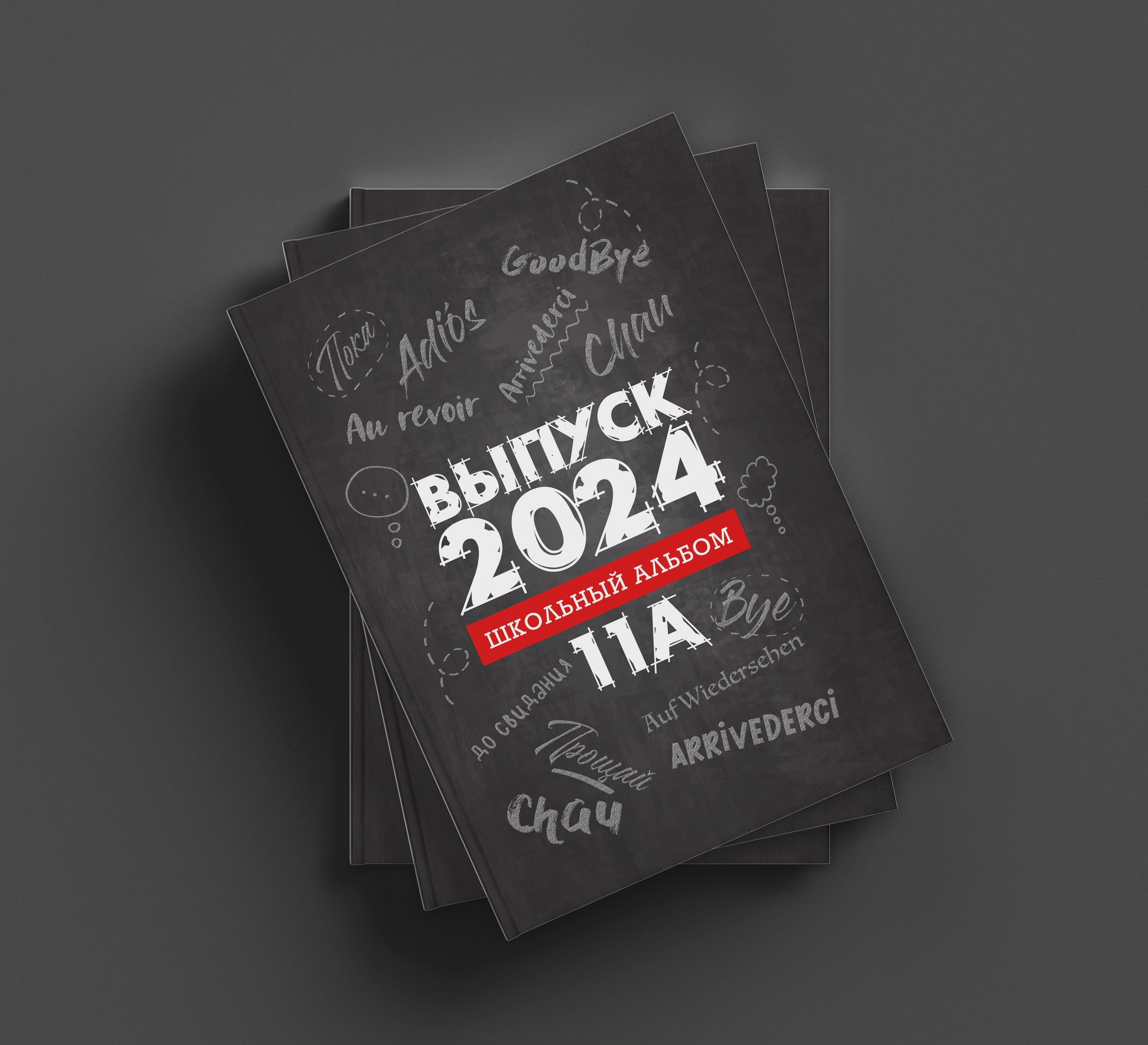 Выпускные альбомы в Серпухове для старших классов. Выпускные альбомы в Серпухове