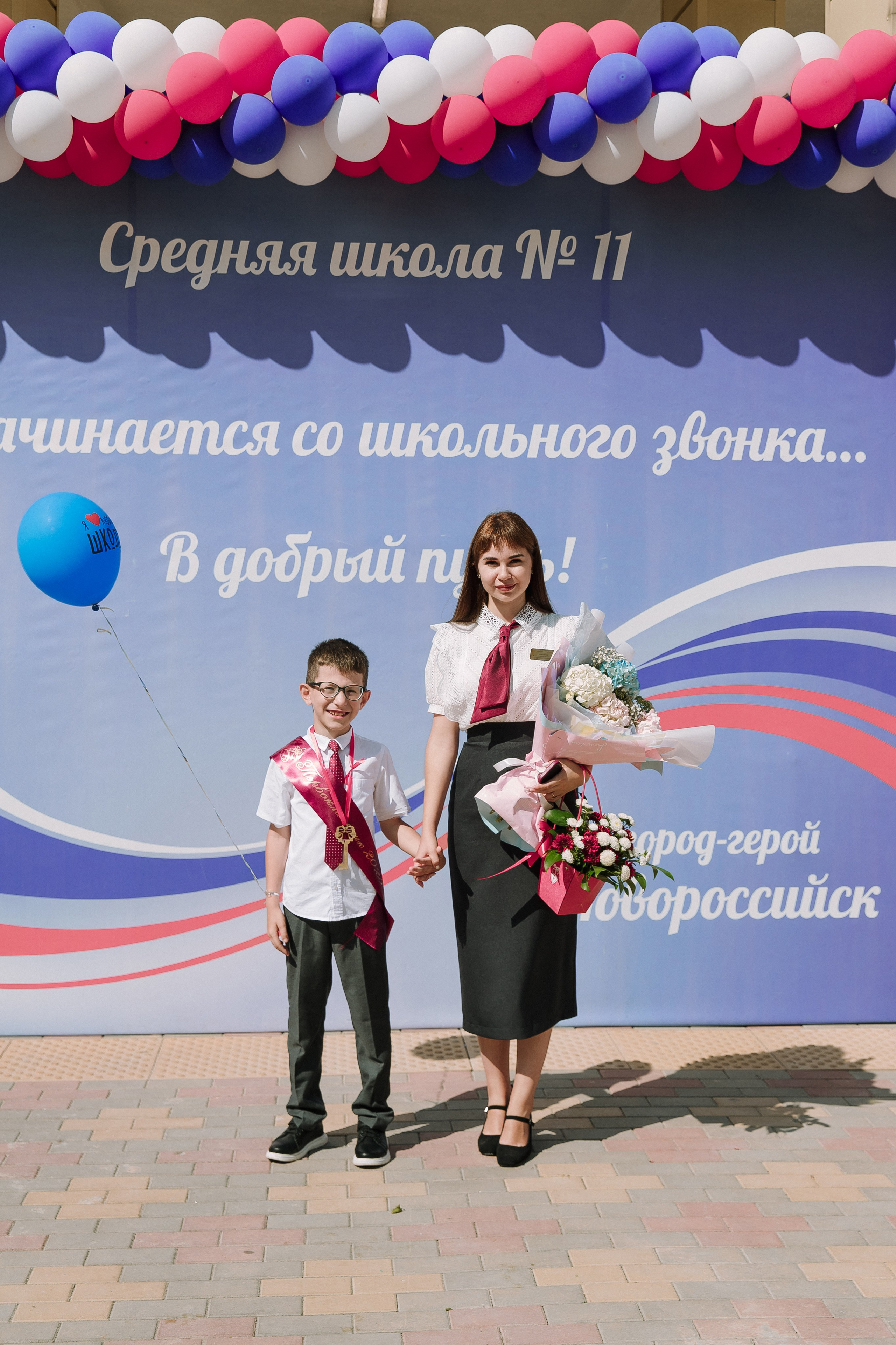 1 класс 11 школа. Выпускные альбомы Натальи Бутко: Новороссийск, Анапа, Геленджик