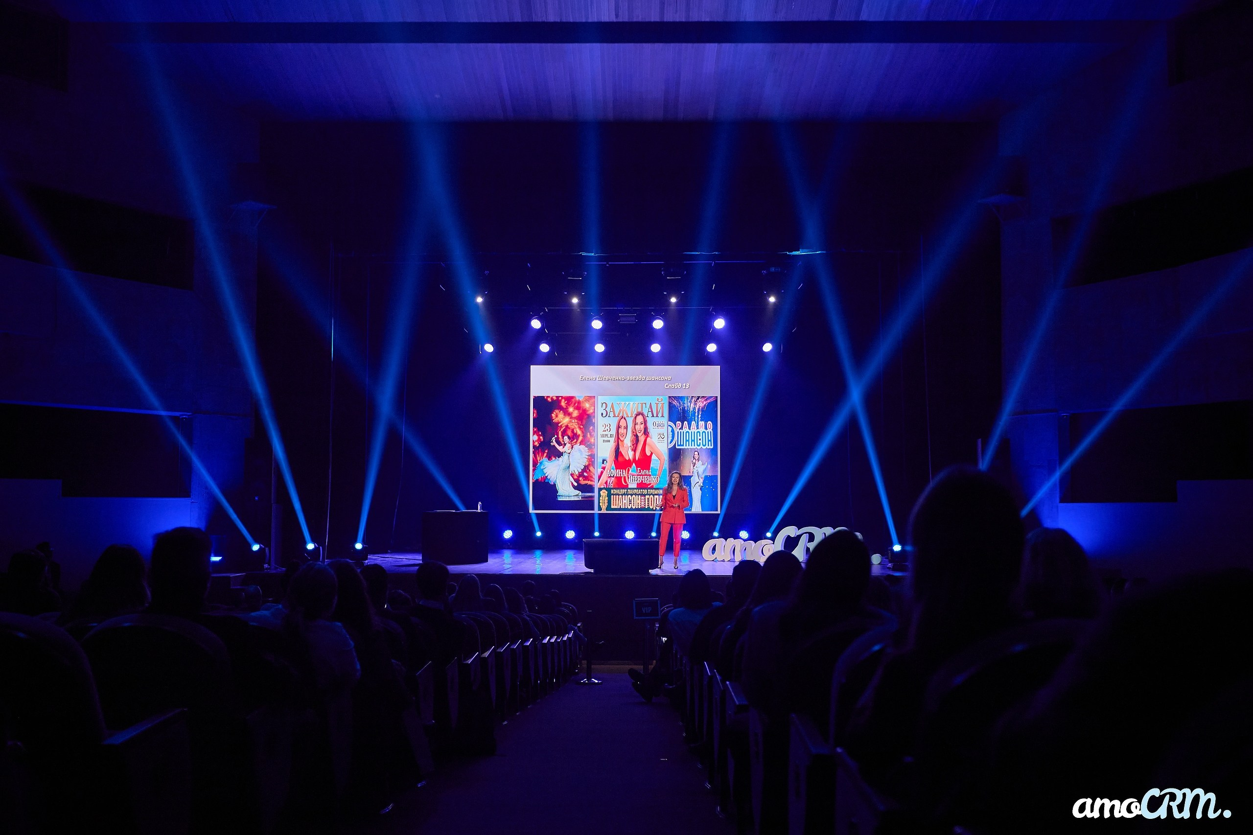 CRM Days от AmoCRM. Фотограф Валерий Сабрам