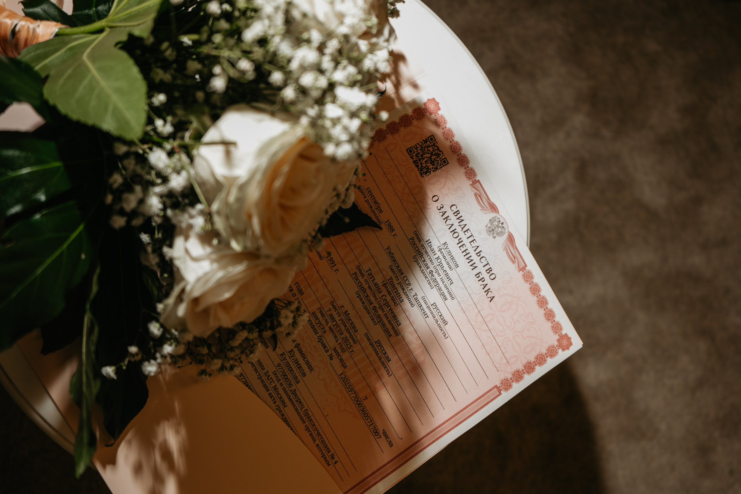 Татьяна и Иван. Концептуальный фотограф Шлыкова Ольга