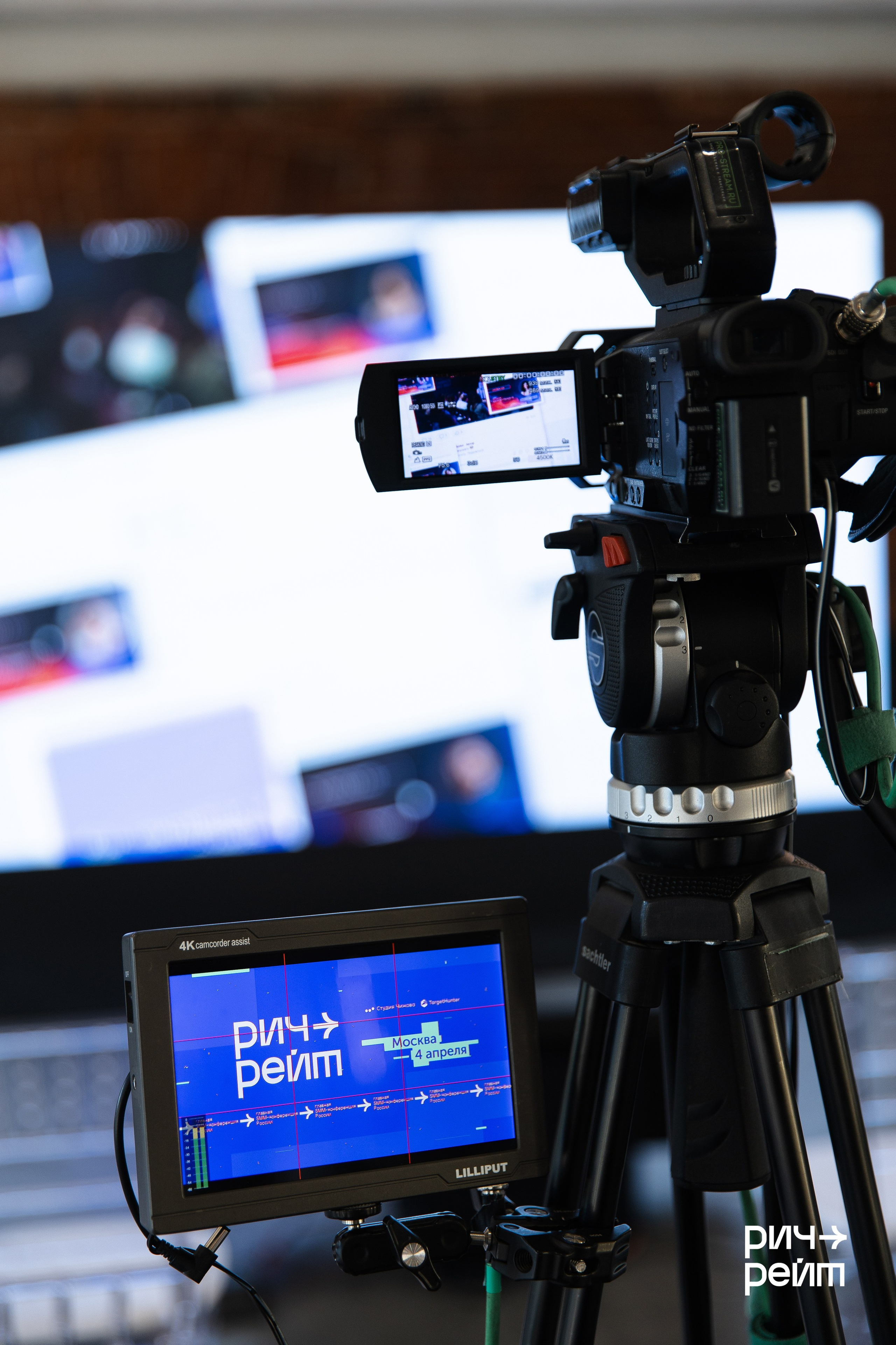 Главная SMM-конференция России. РИЧ-РЕЙТ. Фотограф Вышний Волочек/Тверь/Москва/Санкт-Петербург