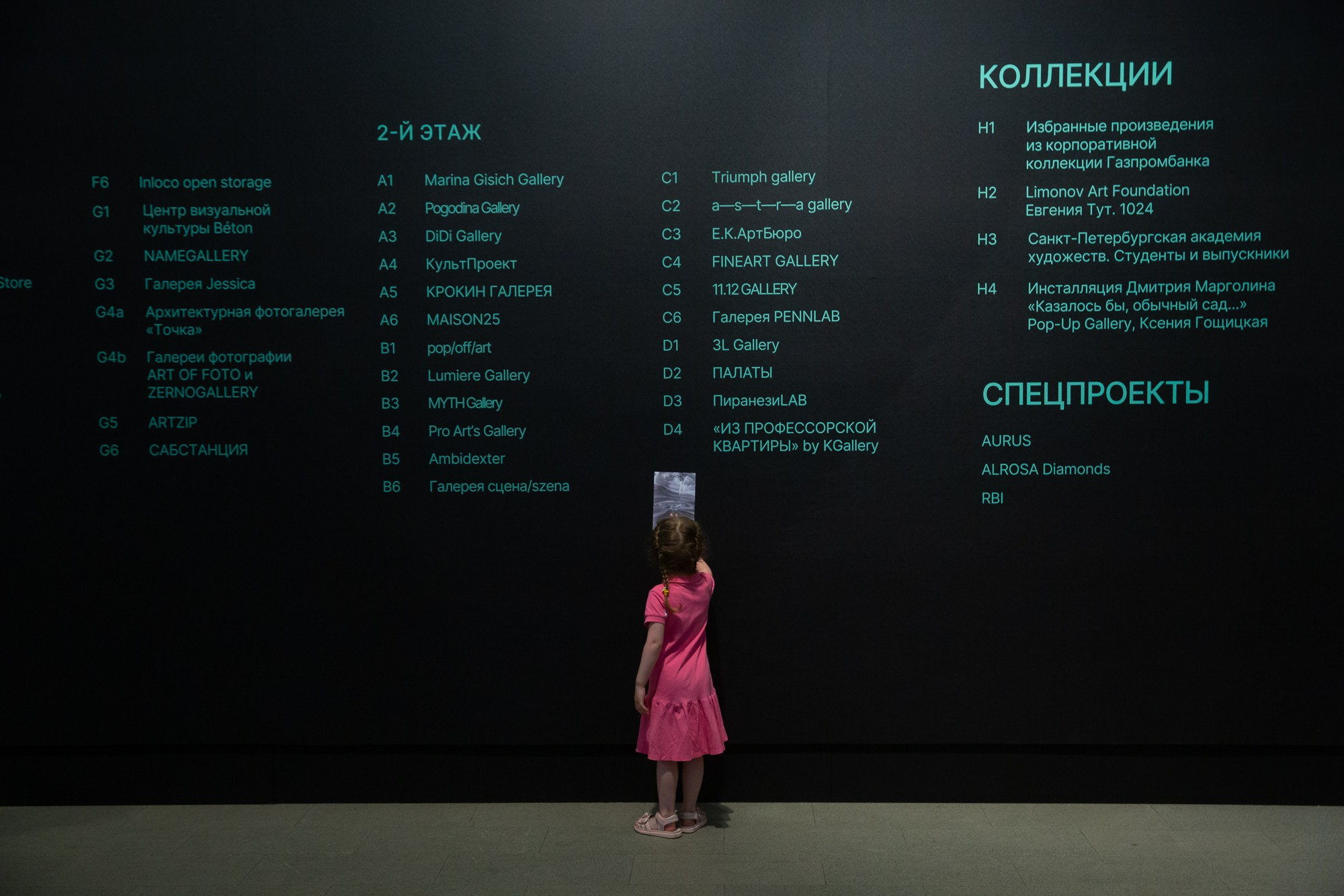 «1703». Рабочая сторона — бизнес портрет и репортаж в Санкт-Петербурге