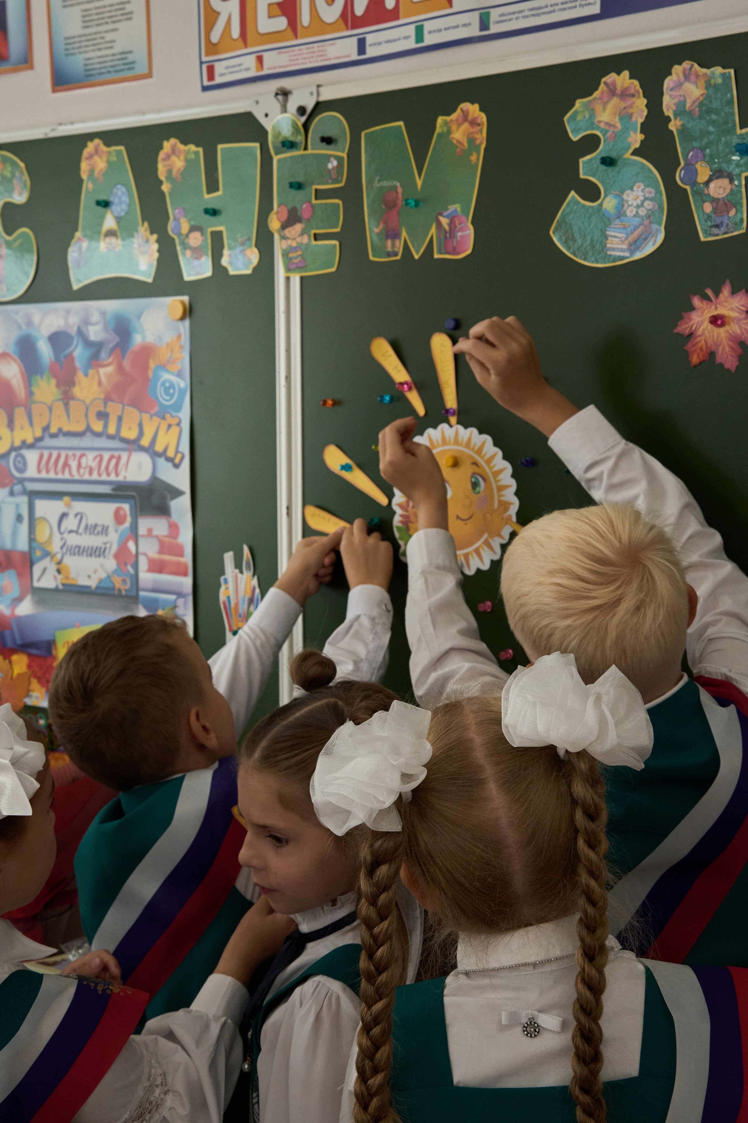 Школьная линейка. 1«Б». Фотограф в Санкт-Петербурге Настя Атом