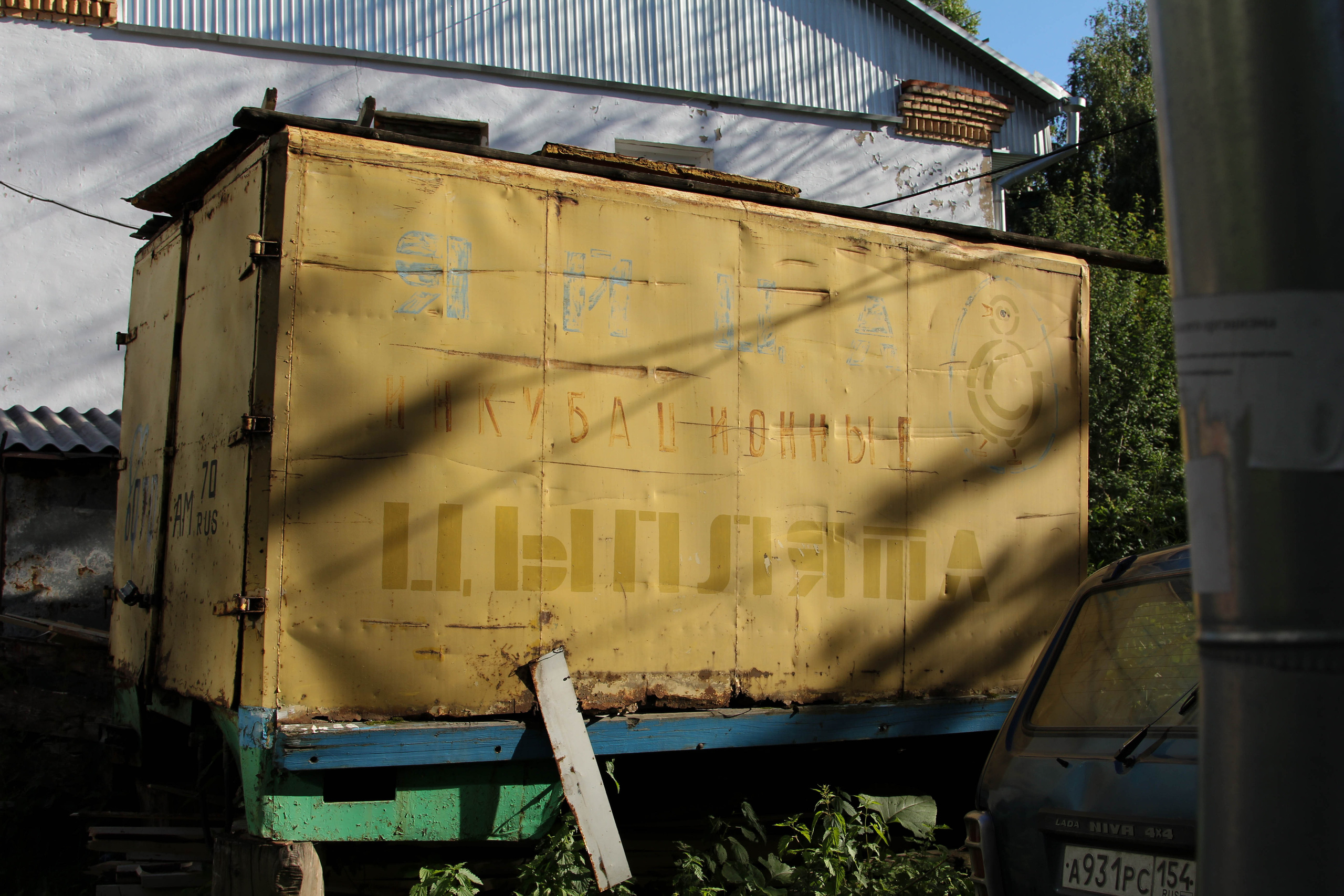 Томск, 17 июня 2020. Фотограф Скворцова Дарья