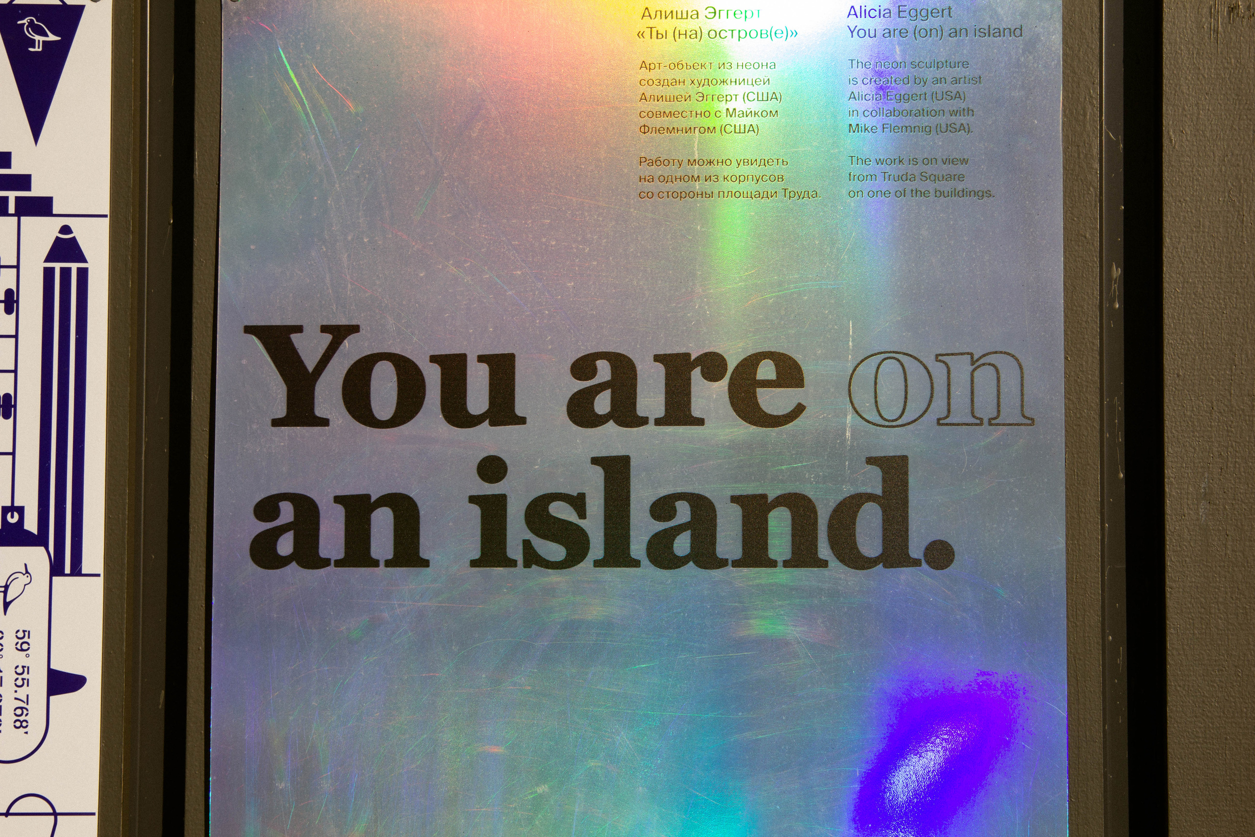 Санкт-Петербург, 1 апреля 2022. Фотограф Скворцова Дарья