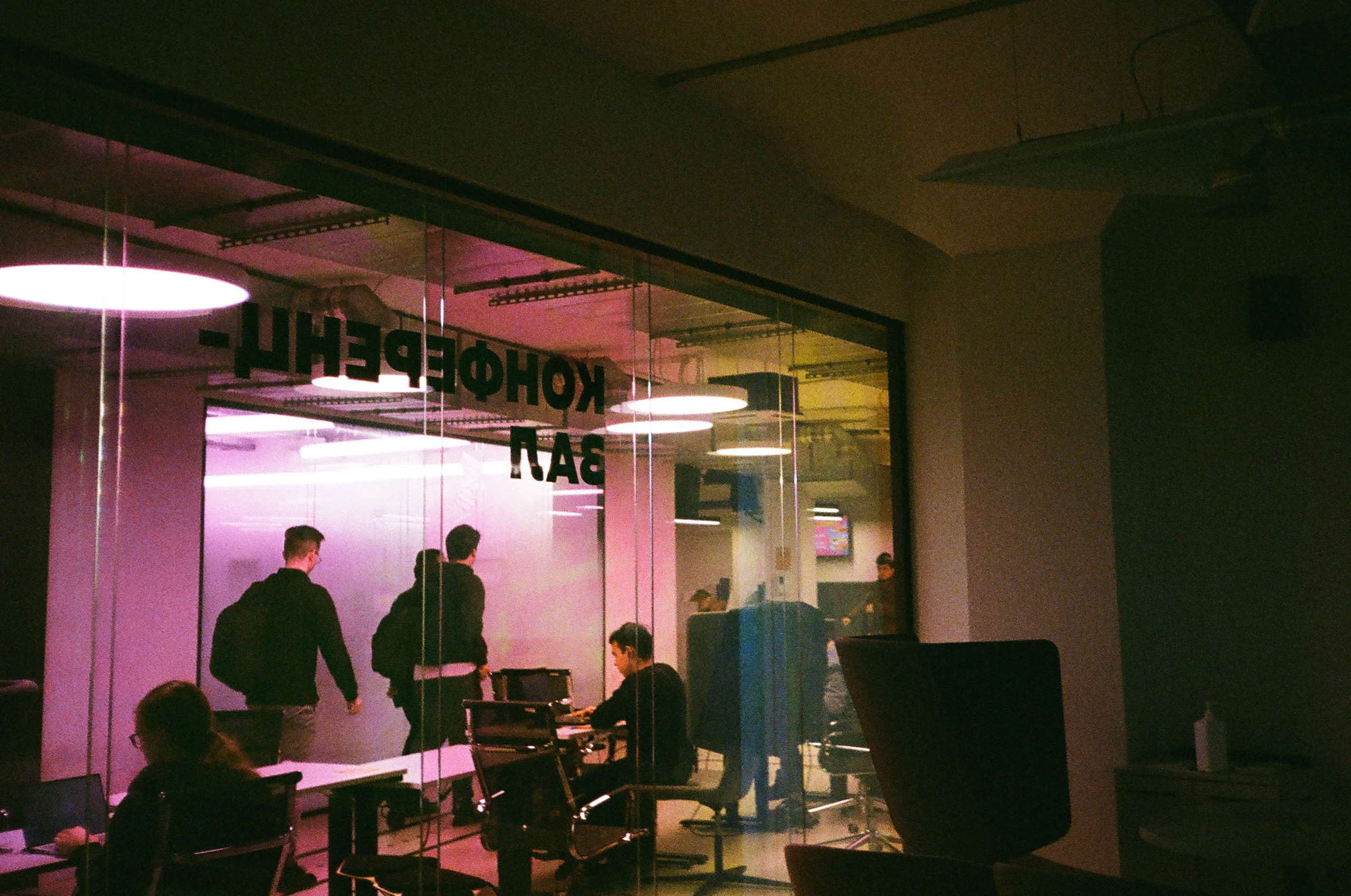 Пленка № 4. Фотограф Скворцова Дарья