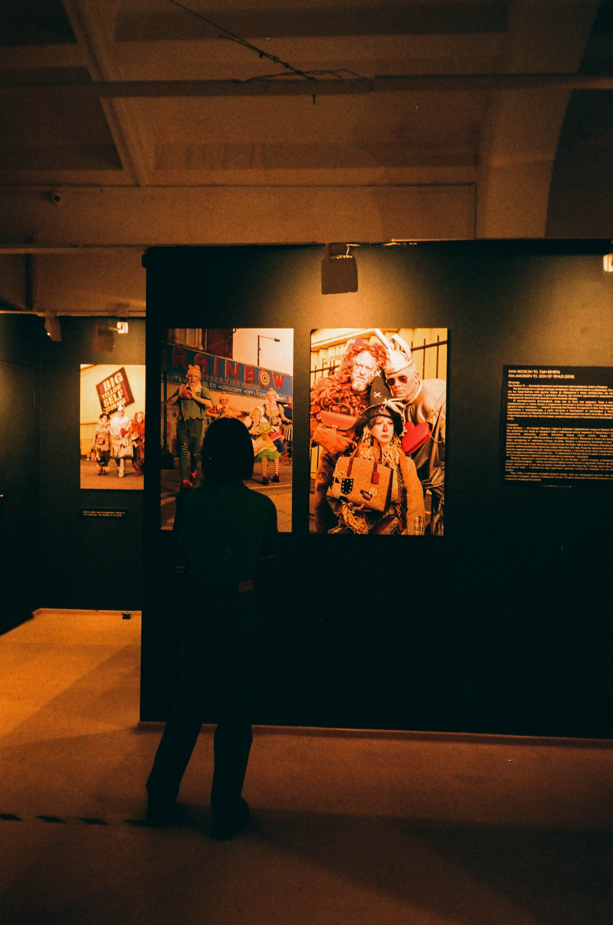 Пленка № 5. Фотограф Скворцова Дарья