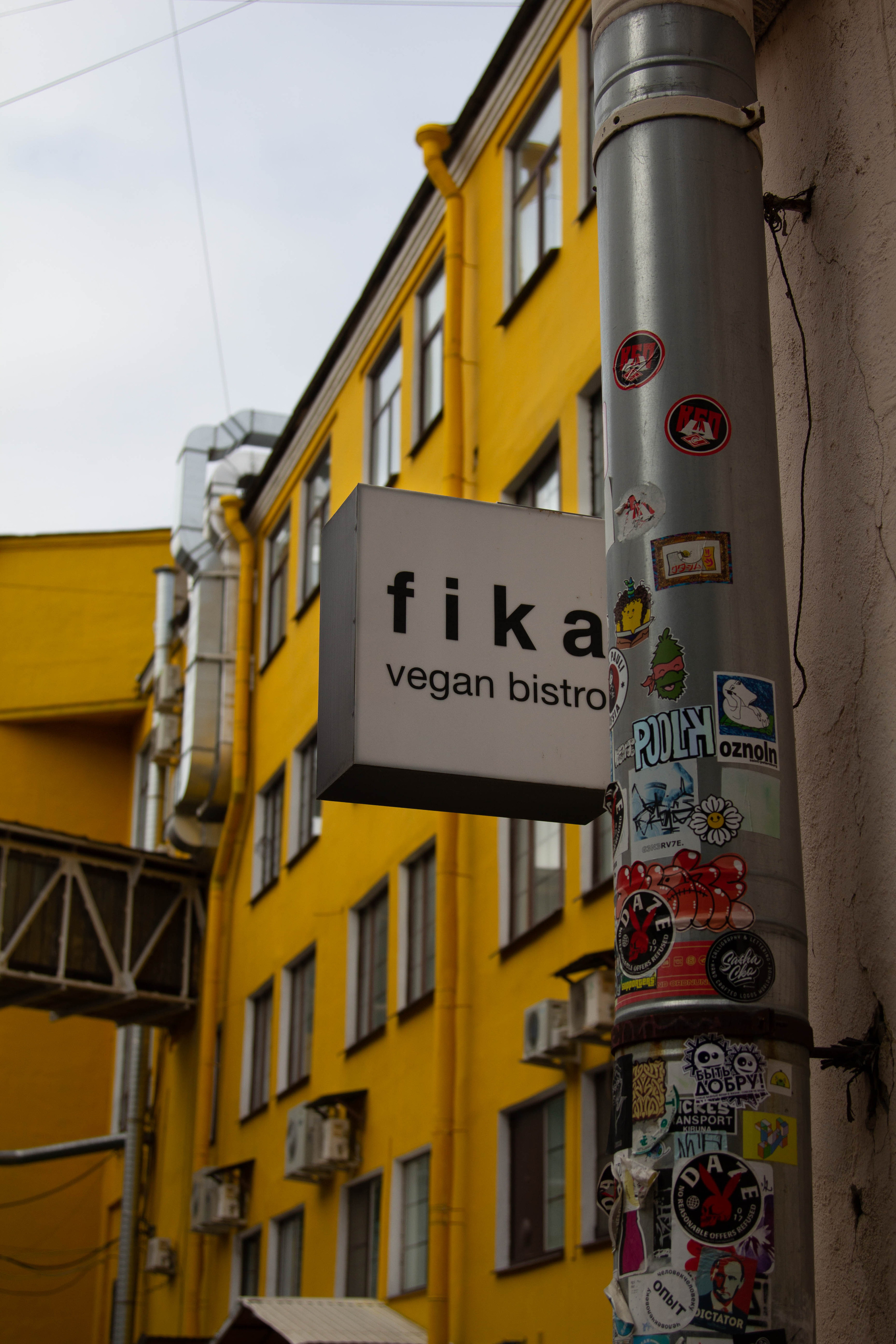 Санкт-Петербург, осень 2021. Фотограф Скворцова Дарья