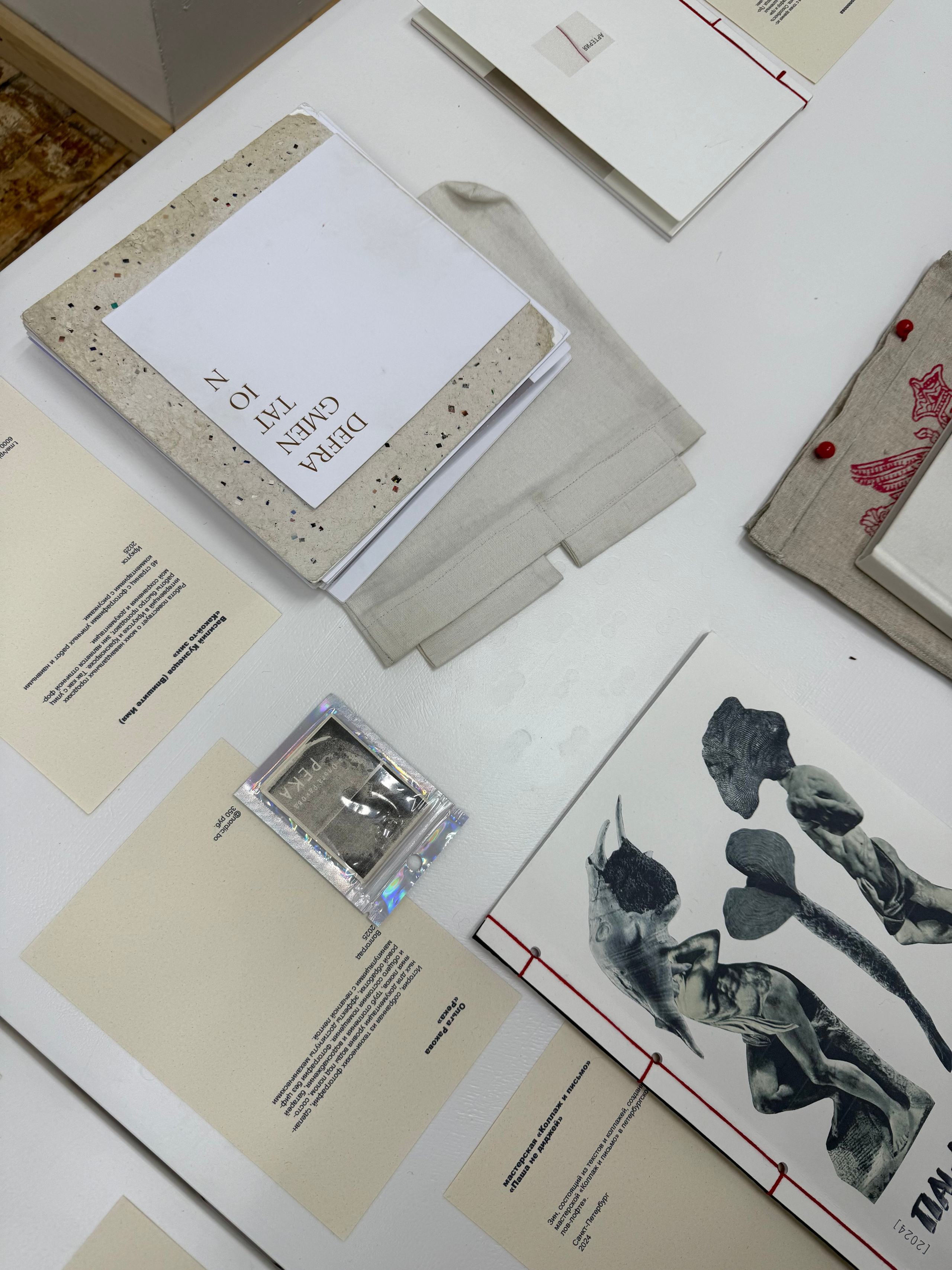 Жердёла 2025 Волгоград. Лера Круглова