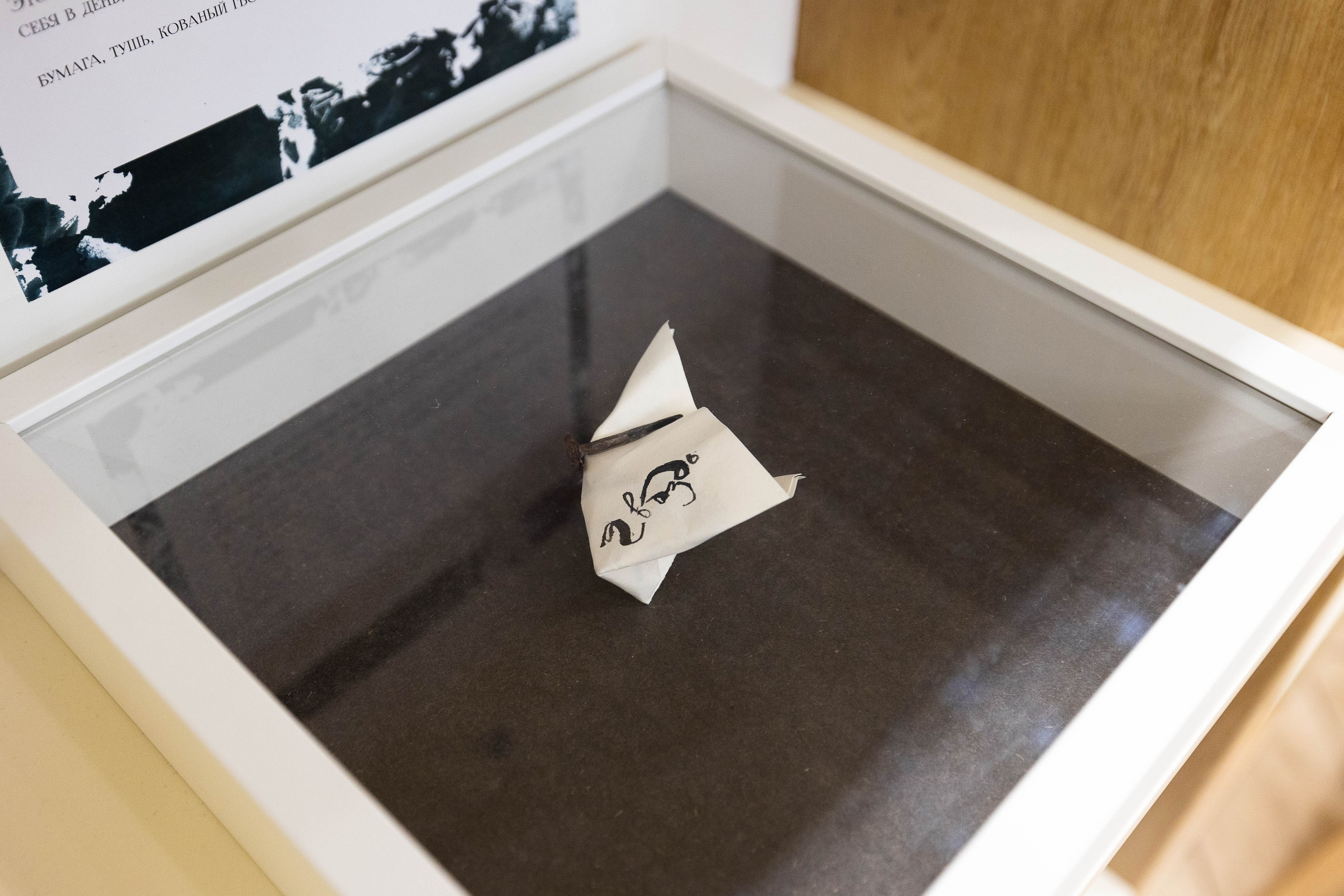 Групповая выставка «Поэзия маленьких вещей», 8.02-23.03.2025, БКЦ Нота, Санкт-Петербург. Лера Круглова