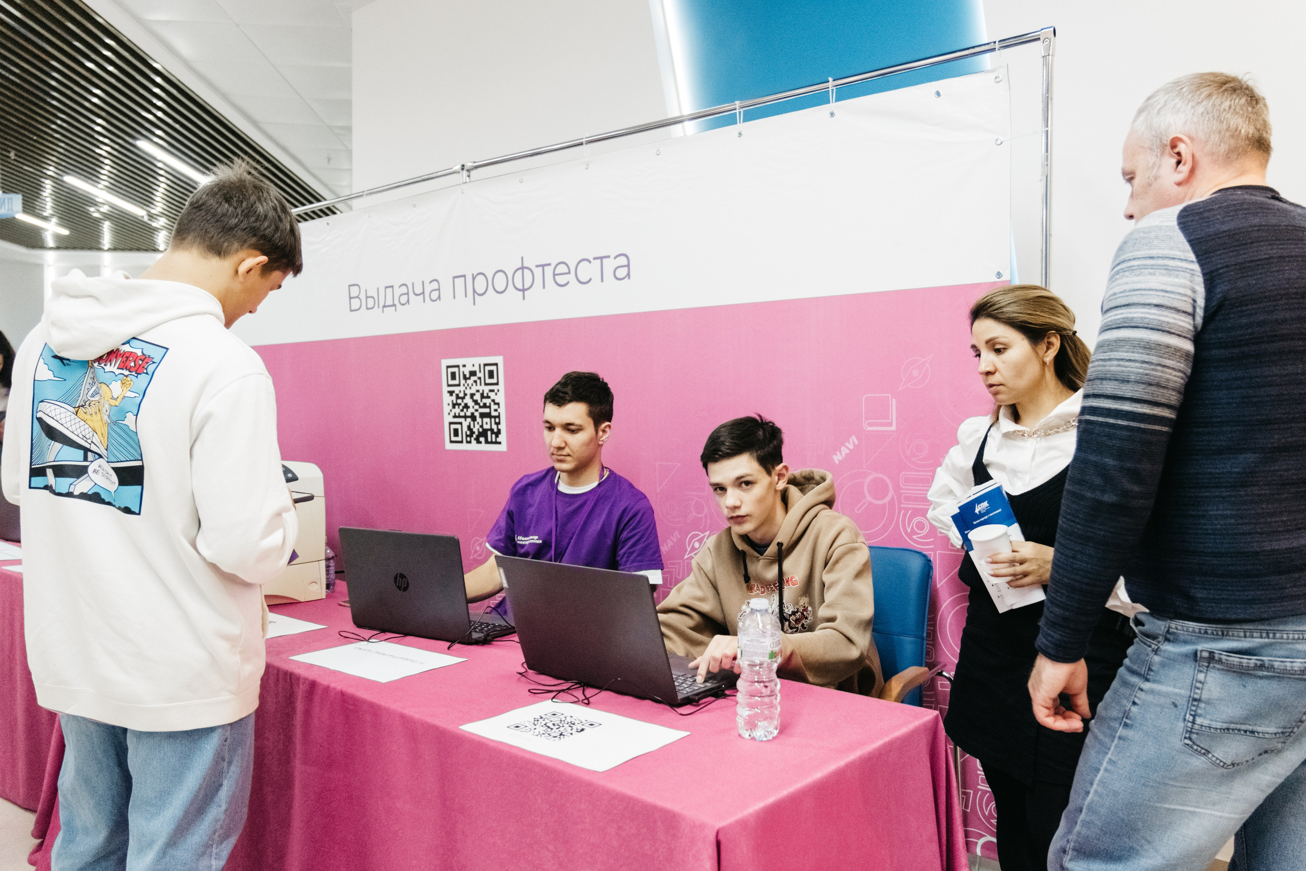 Форум 1.10.23. Репортажный и свадебный фотограф в Сургуте