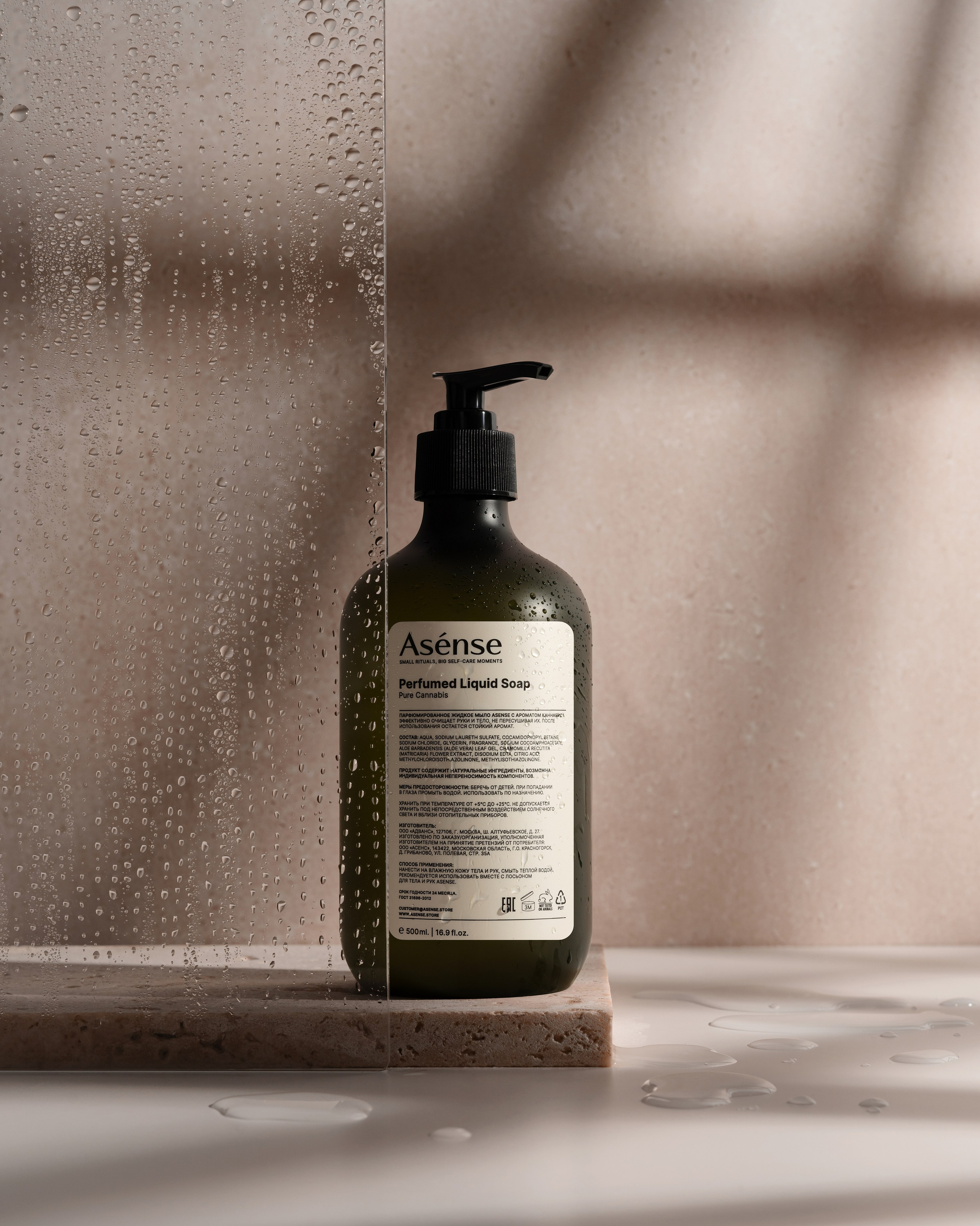 Имитация интерьера