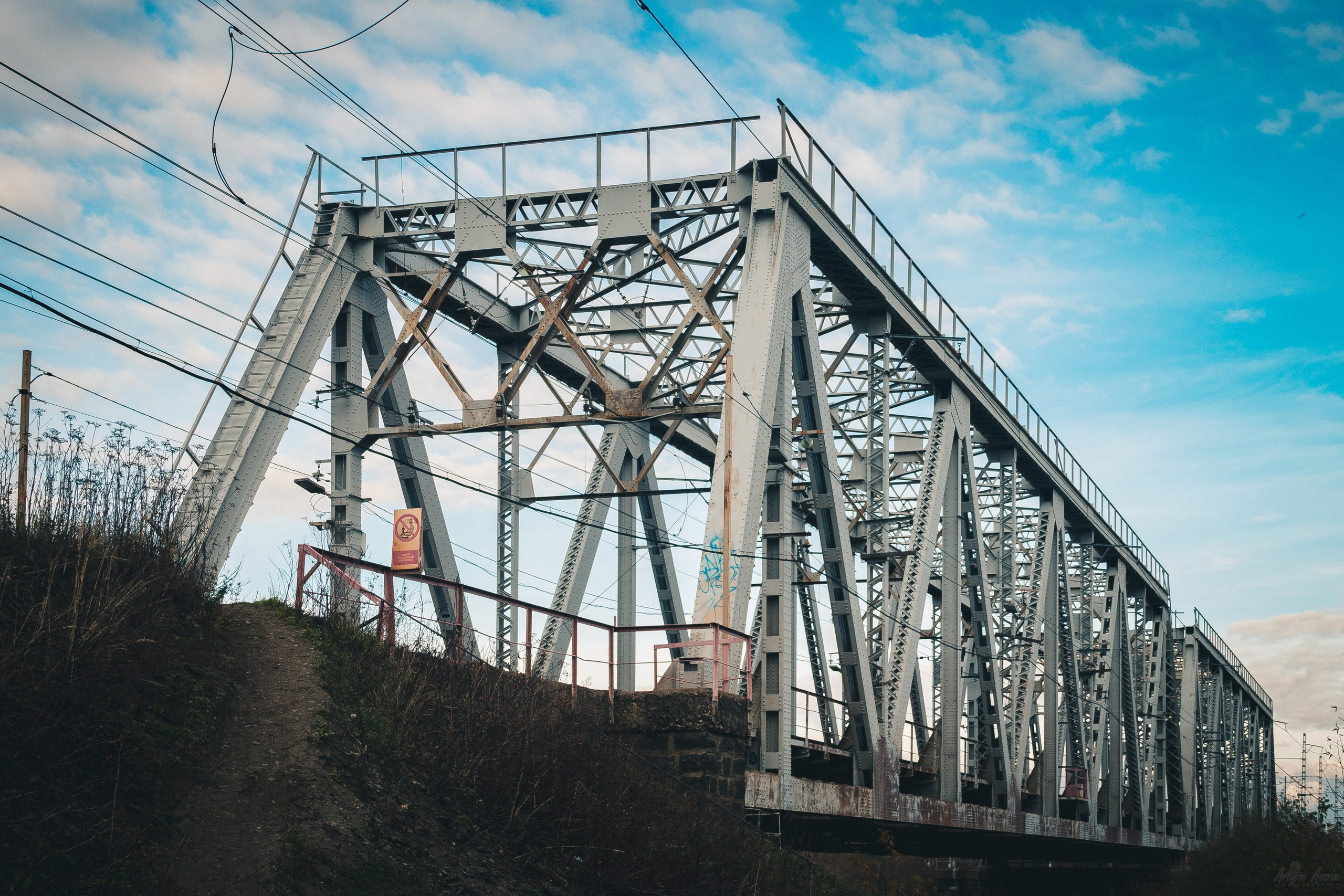 Вдали от городов