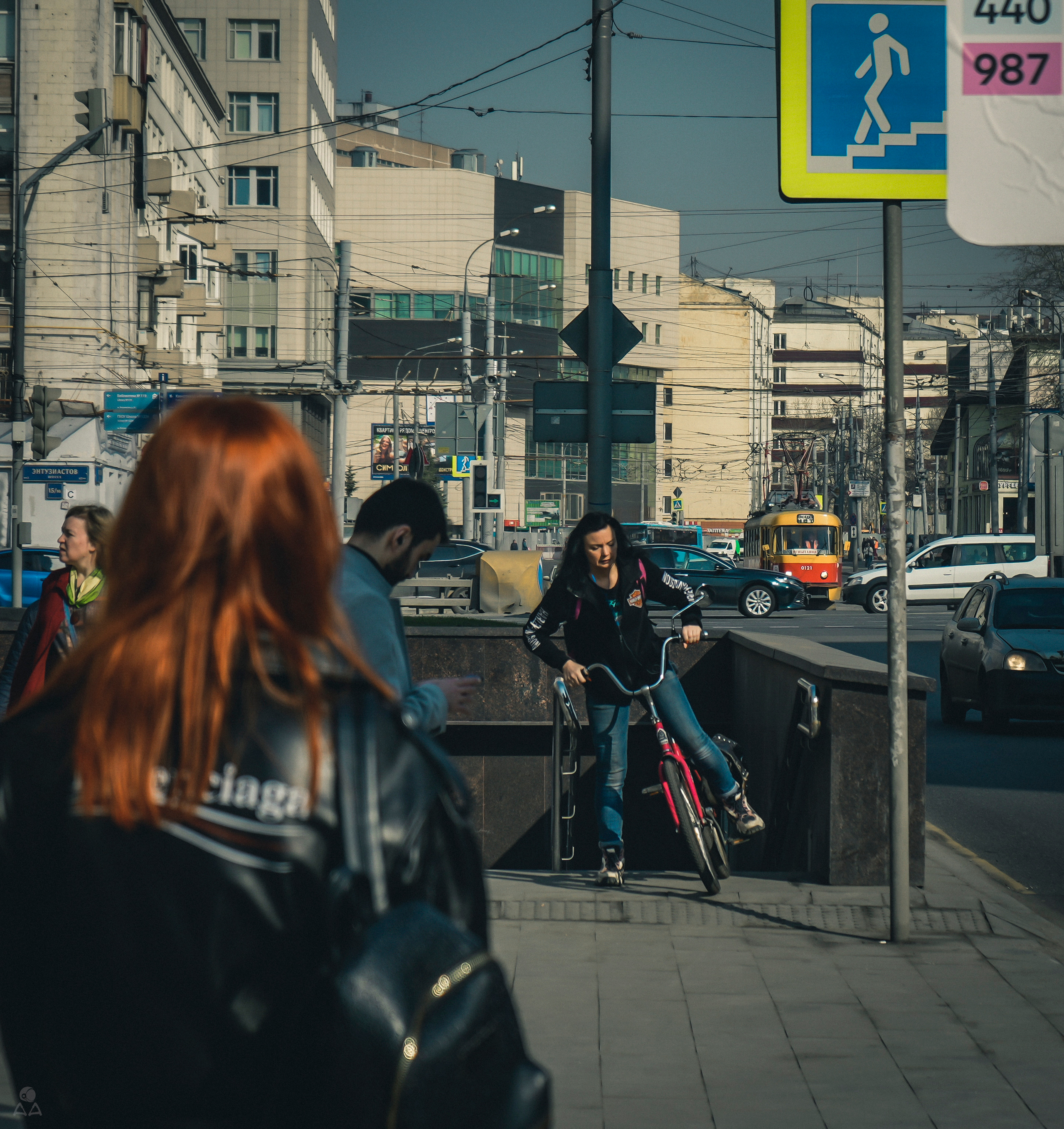 Рассвет весны