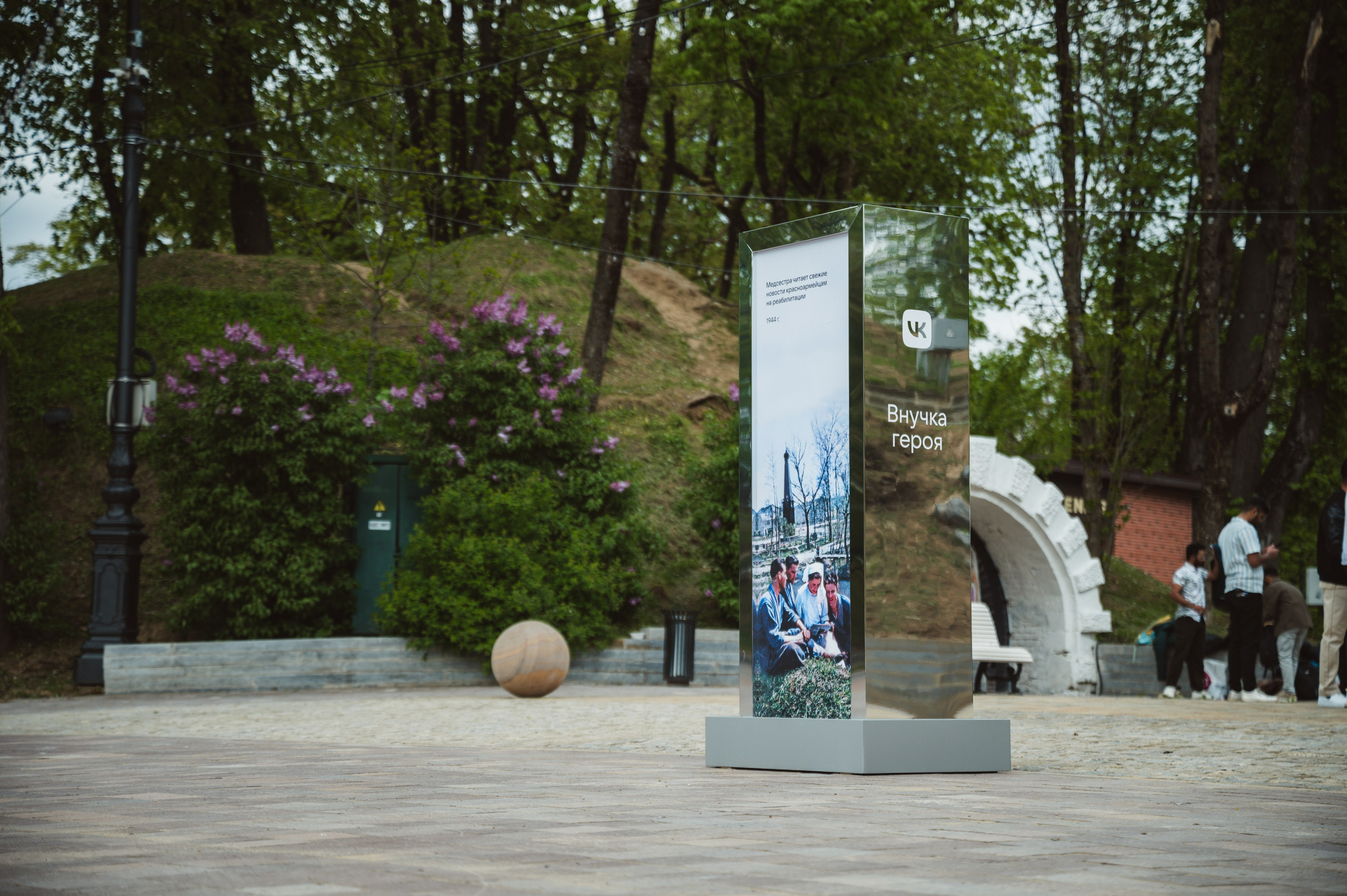 «Бессмертная память» от ВКонтакте — Смоленск 08.05.2025. KiPPER Gallery — Фотограф