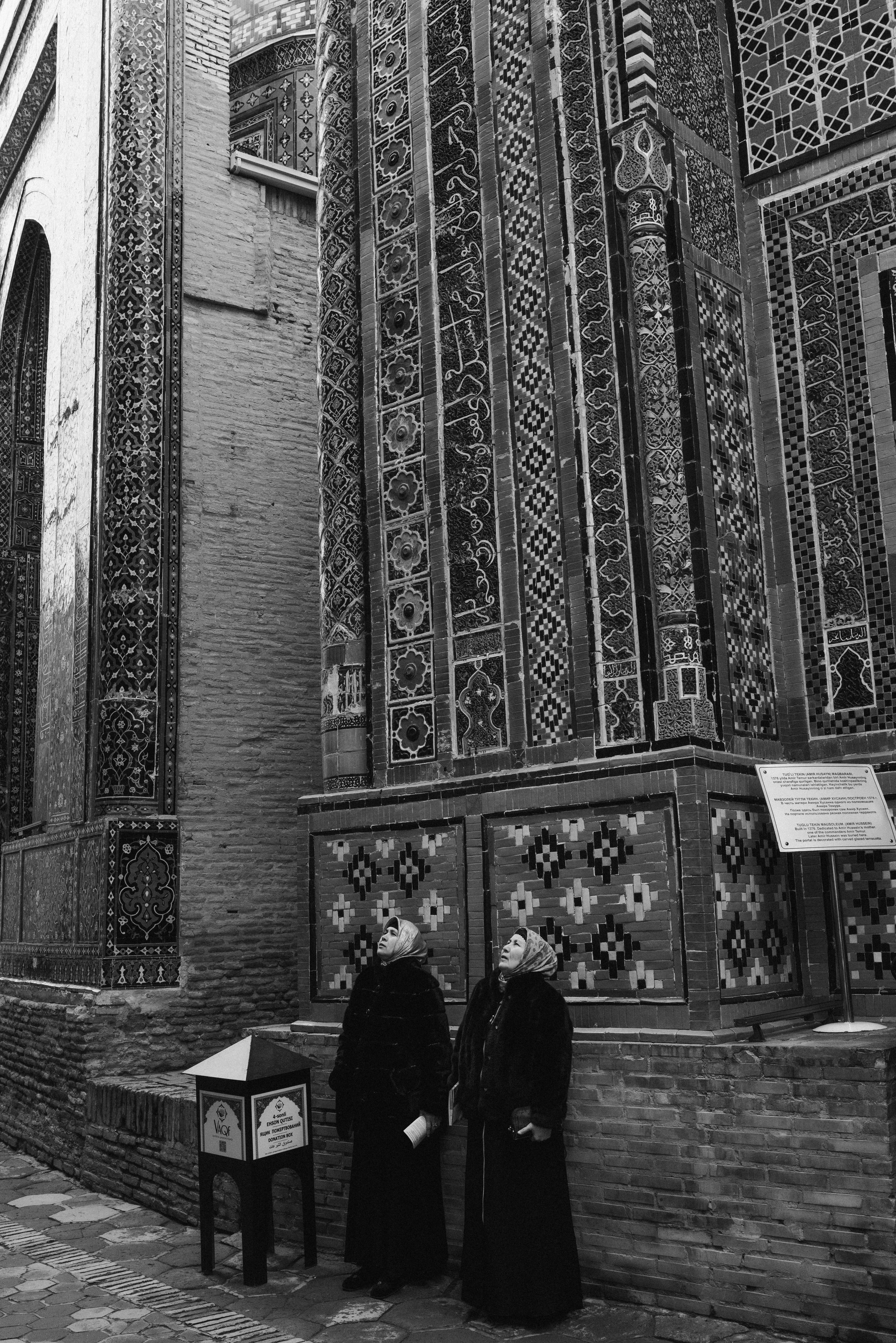 Uzbekistan. Фотограф Евгения Добротворская