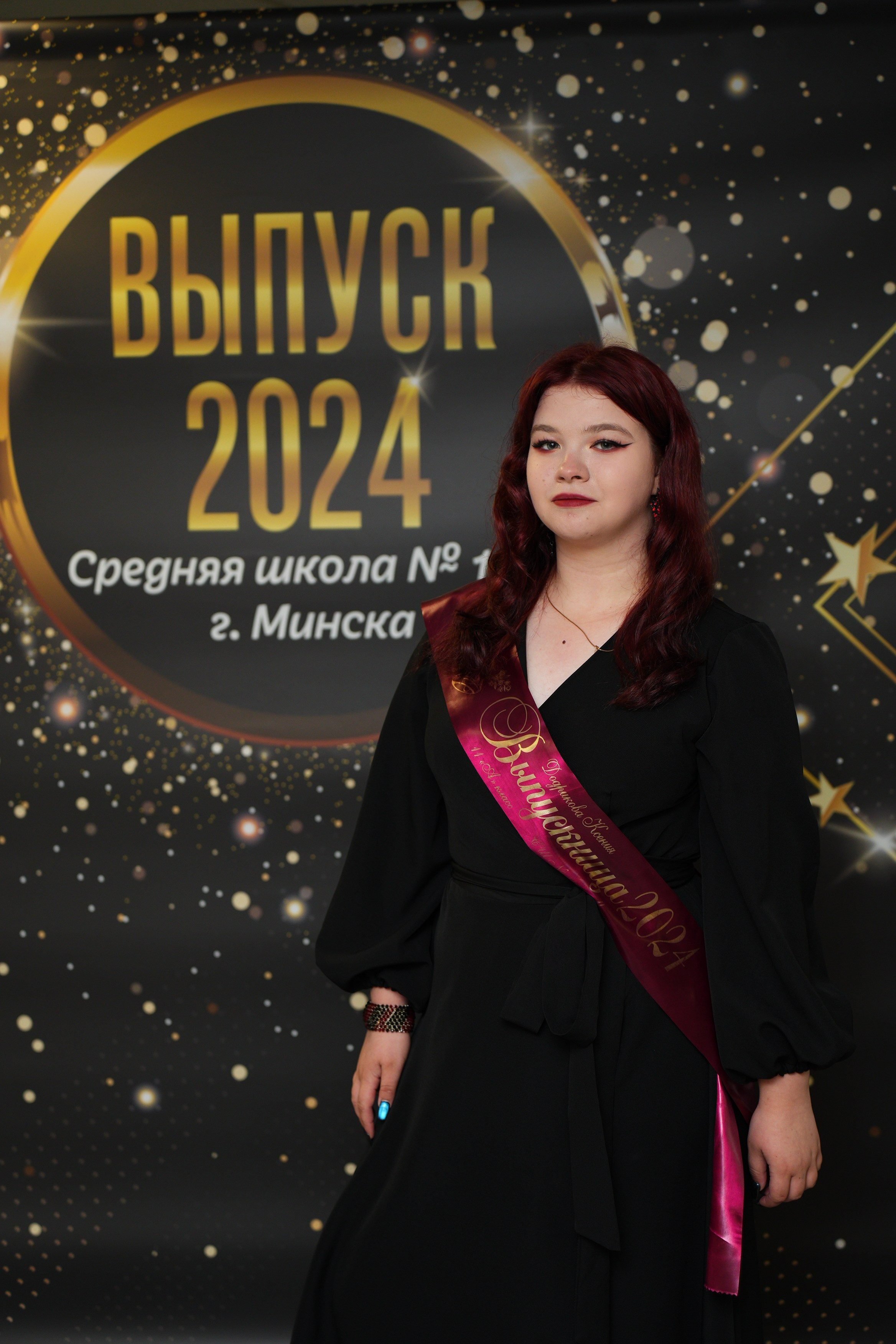 Выпускной СШ119. Семейный и свадебный фотограф Минск, Беларусь Анна Орловская