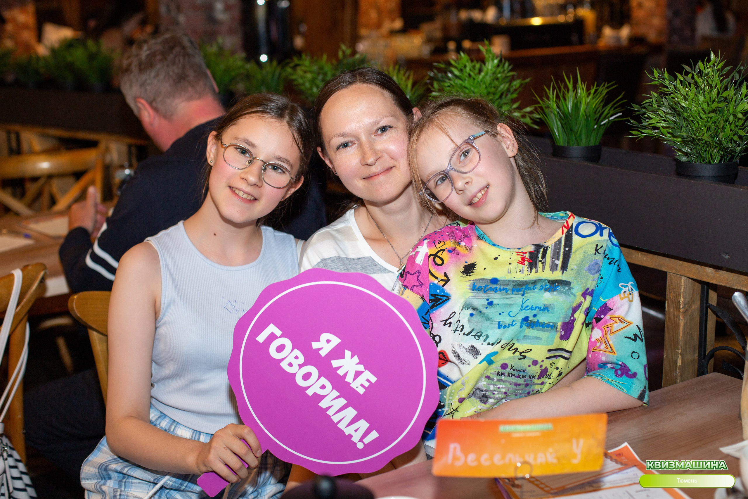 Квиз. Ирина Квасова | Фотограф в стиле VOGUE | Тюмень