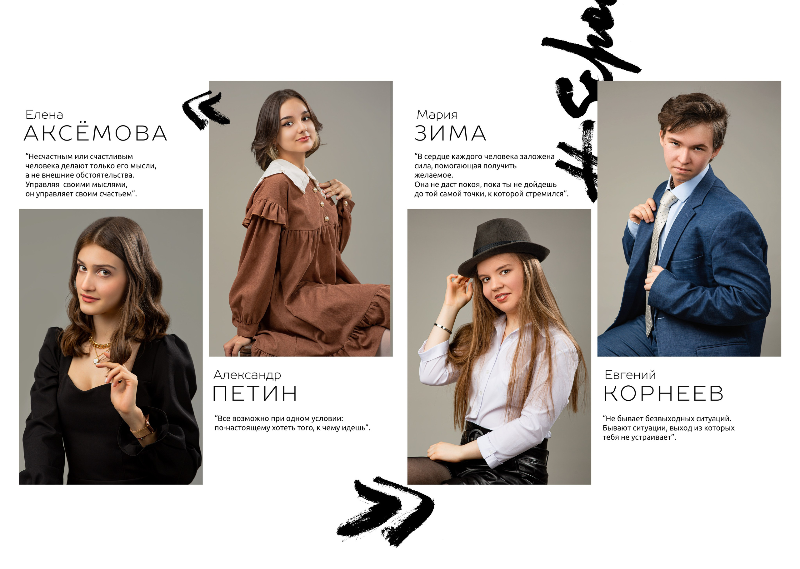 9-11 класс. Альбом за 4800. Выпускные альбомы в Москве и Московской области