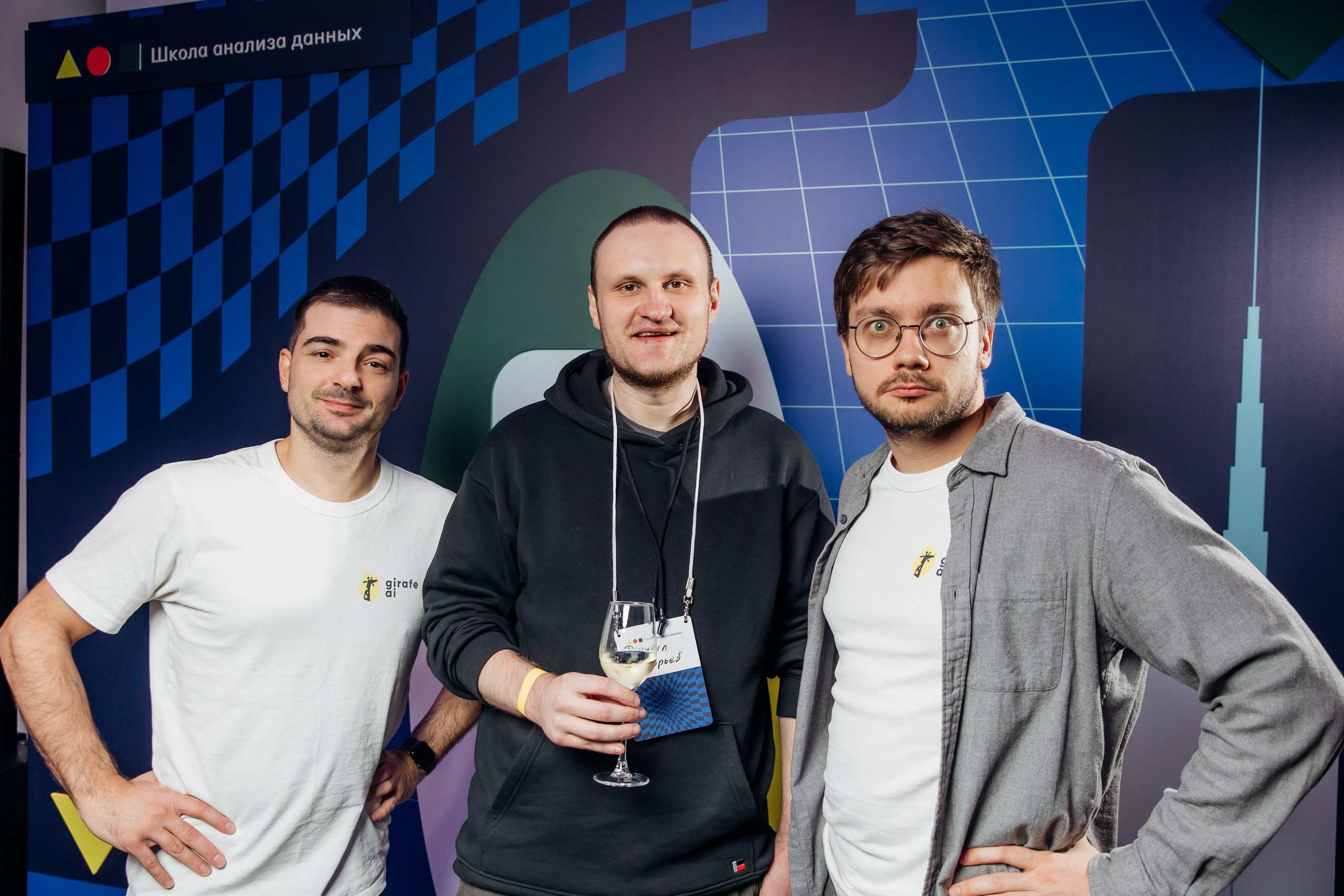 Научный трек