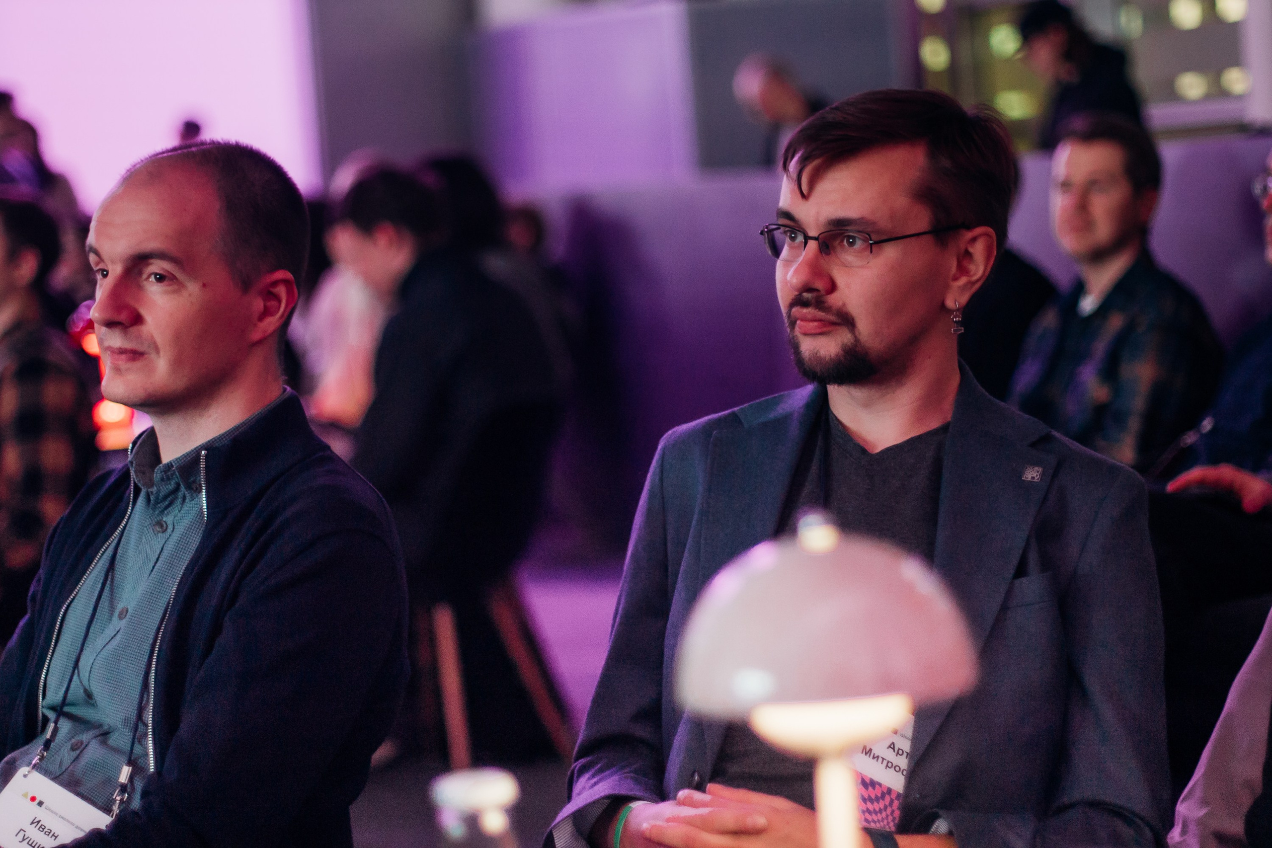 Научный трек