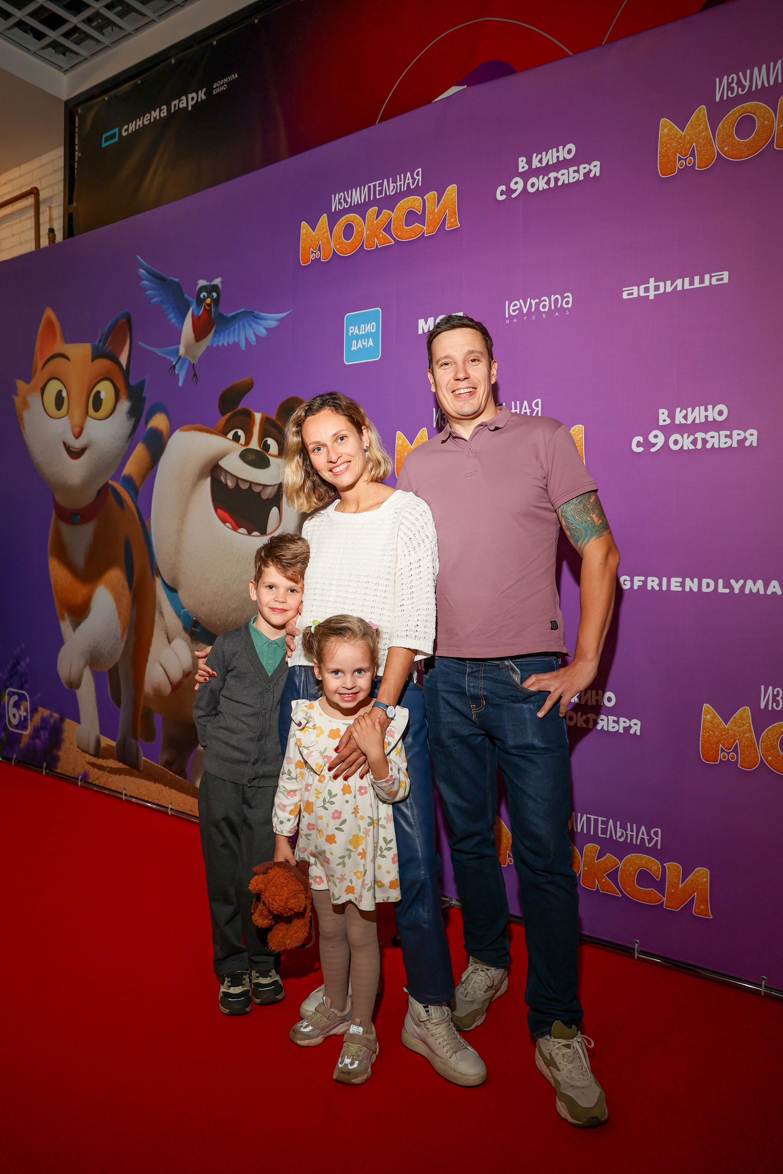 Премьера «Изумительная Мокси». Свадебный и Event фотограф в Москве Бажина Ирина