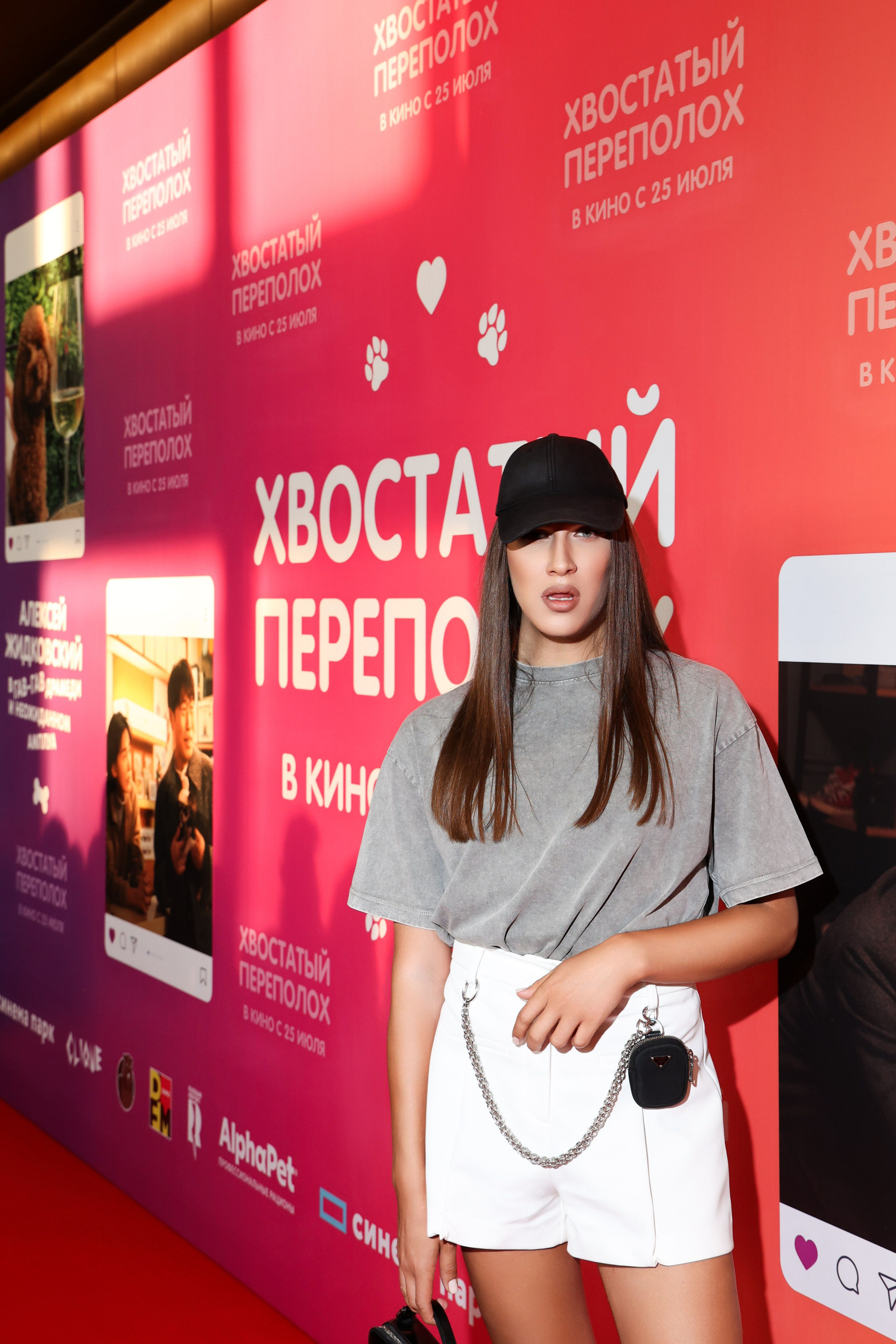 Премьера фильма «Хвостатый переполох». Свадебный и Event фотограф в Москве Бажина Ирина