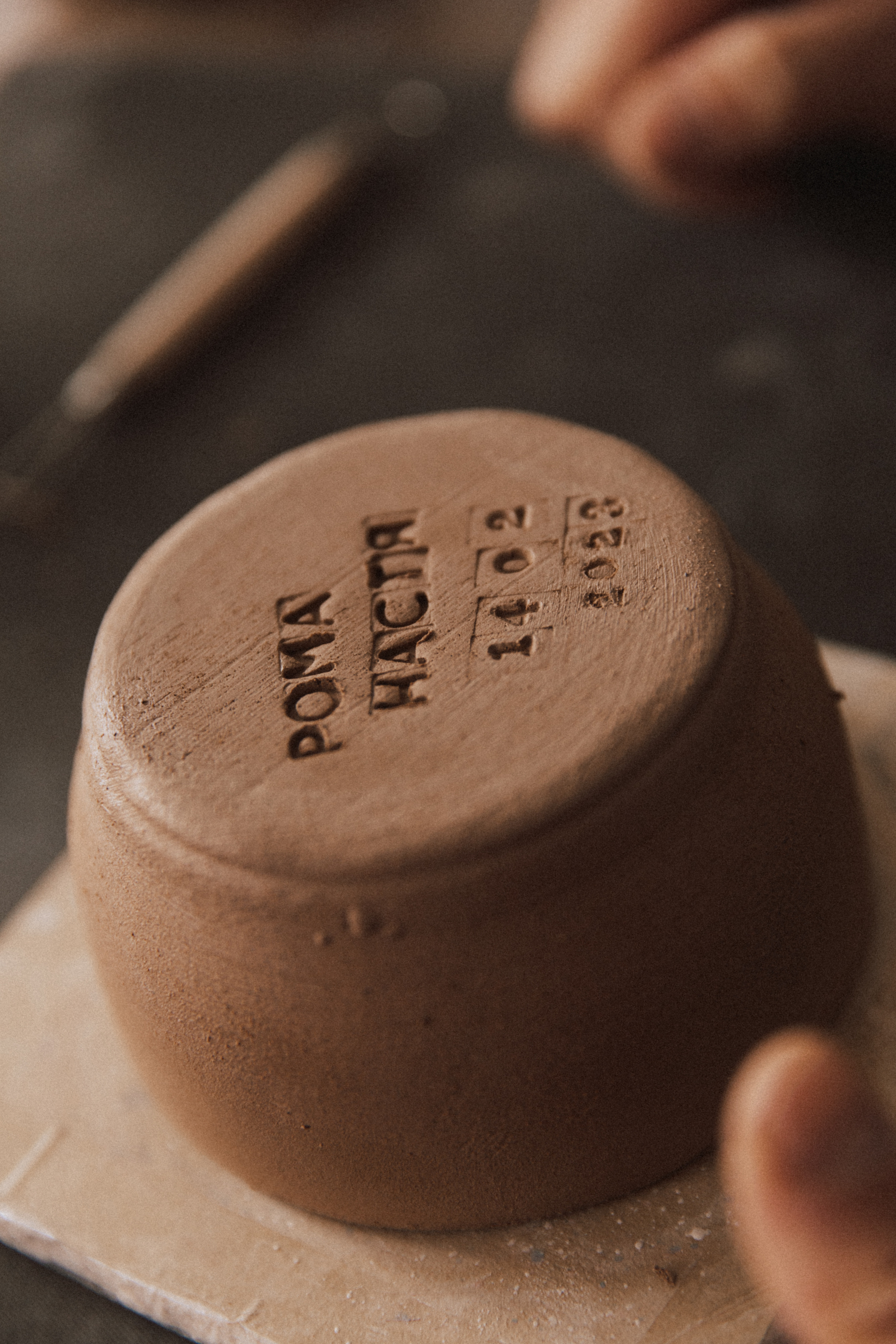 Настя и Рома. Свидание в гончарной мастерской. Свадебный и семейный фотограф Егорова Юлия