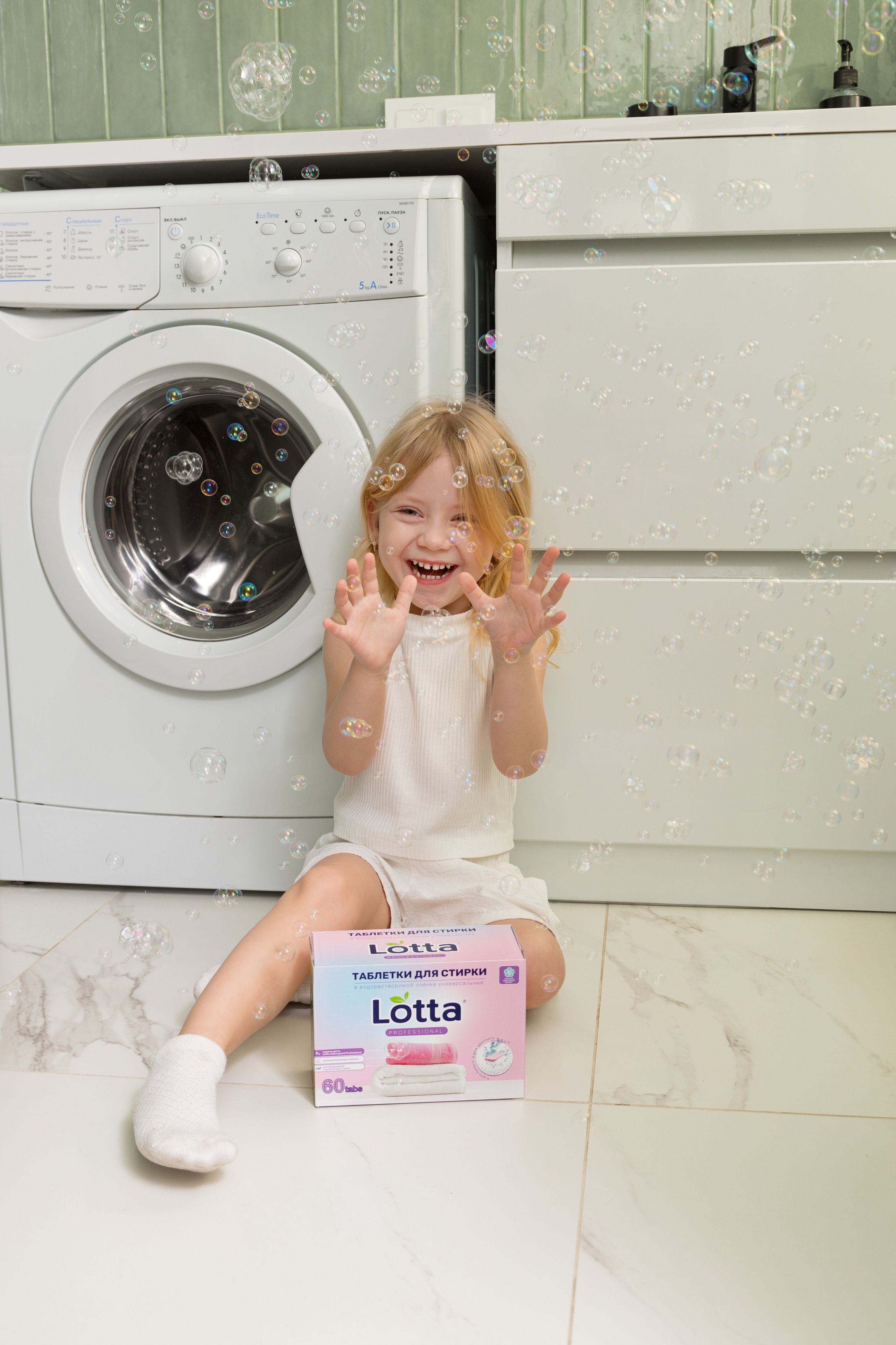 Фото для компании по производству бытовой химии. Детский и контент фотограф Надя Волкова Санкт-Петербург