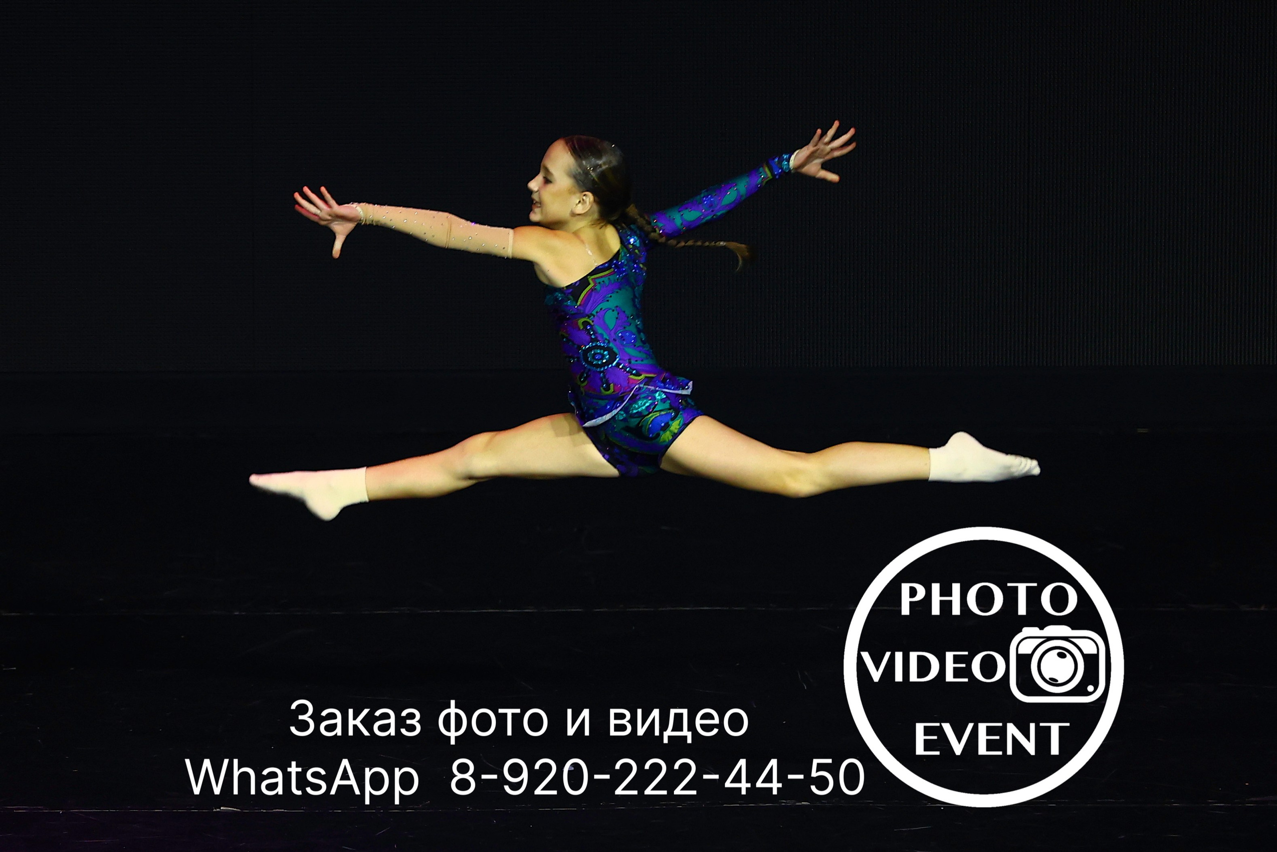 Гравитация г. Воронеж 2024. Photo Video Event